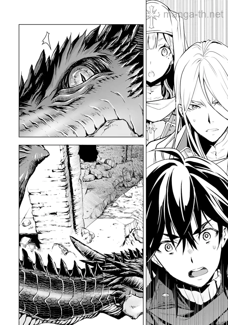 Koko wa Ore ni Makasete Saki ni Ike to Itte kara 10 Nen ga Tattara Densetsu ni Natteita page 10
