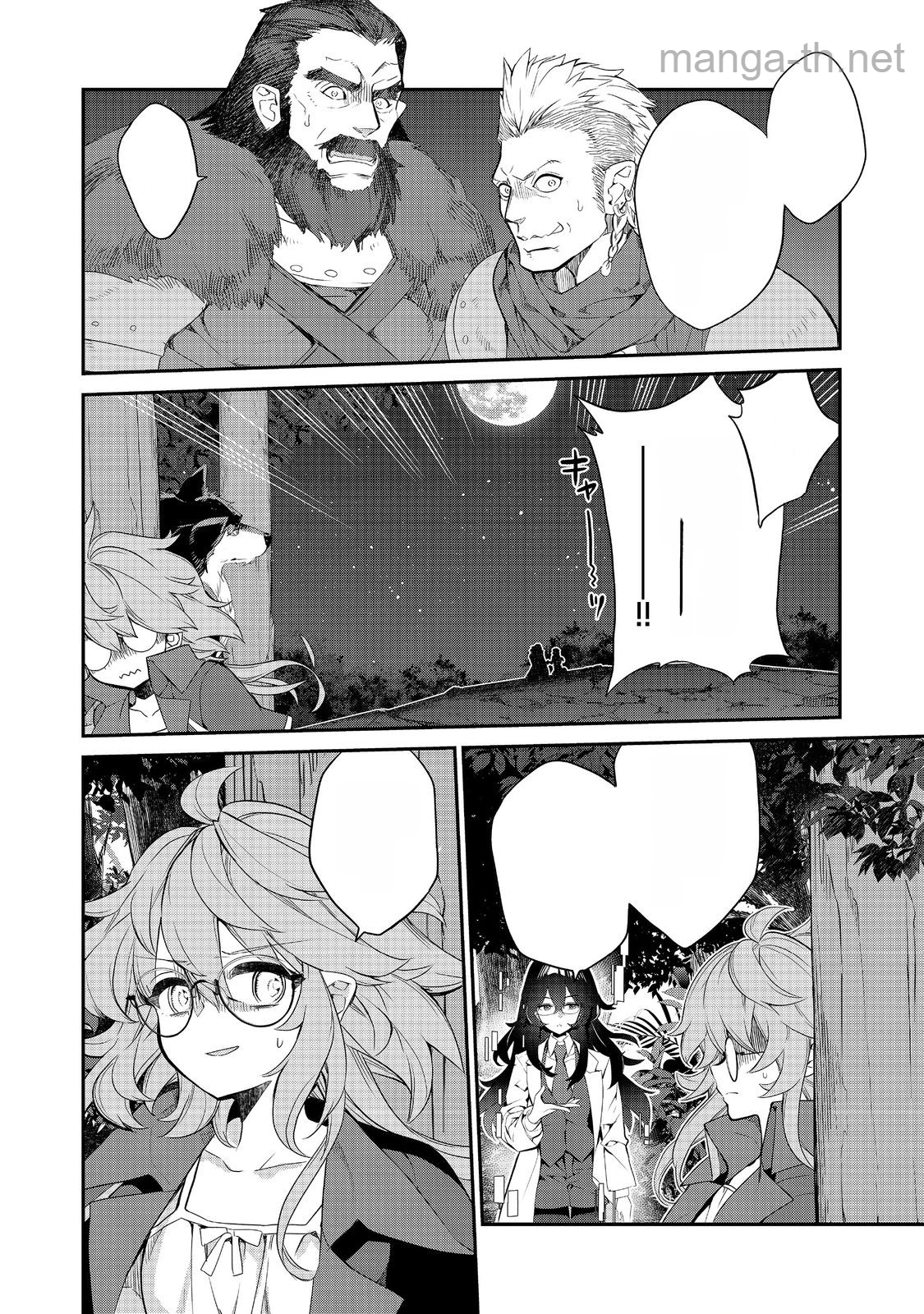 Kaketa Tsuki no Mercedes ~Kyuuketsuki no Kizoku ni Tensei Shitakedo Suterare Sounanode Dungeon wo Seihasuru~ @COMIC หน้า 2