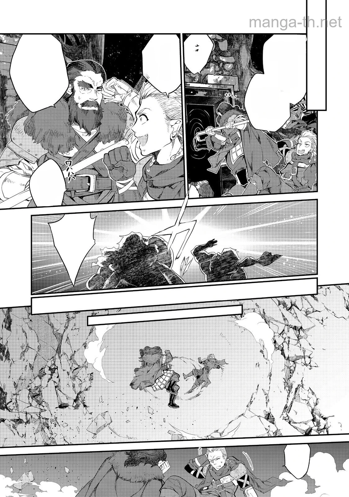 Kaketa Tsuki no Mercedes ~Kyuuketsuki no Kizoku ni Tensei Shitakedo Suterare Sounanode Dungeon wo Seihasuru~ @COMIC หน้า 1