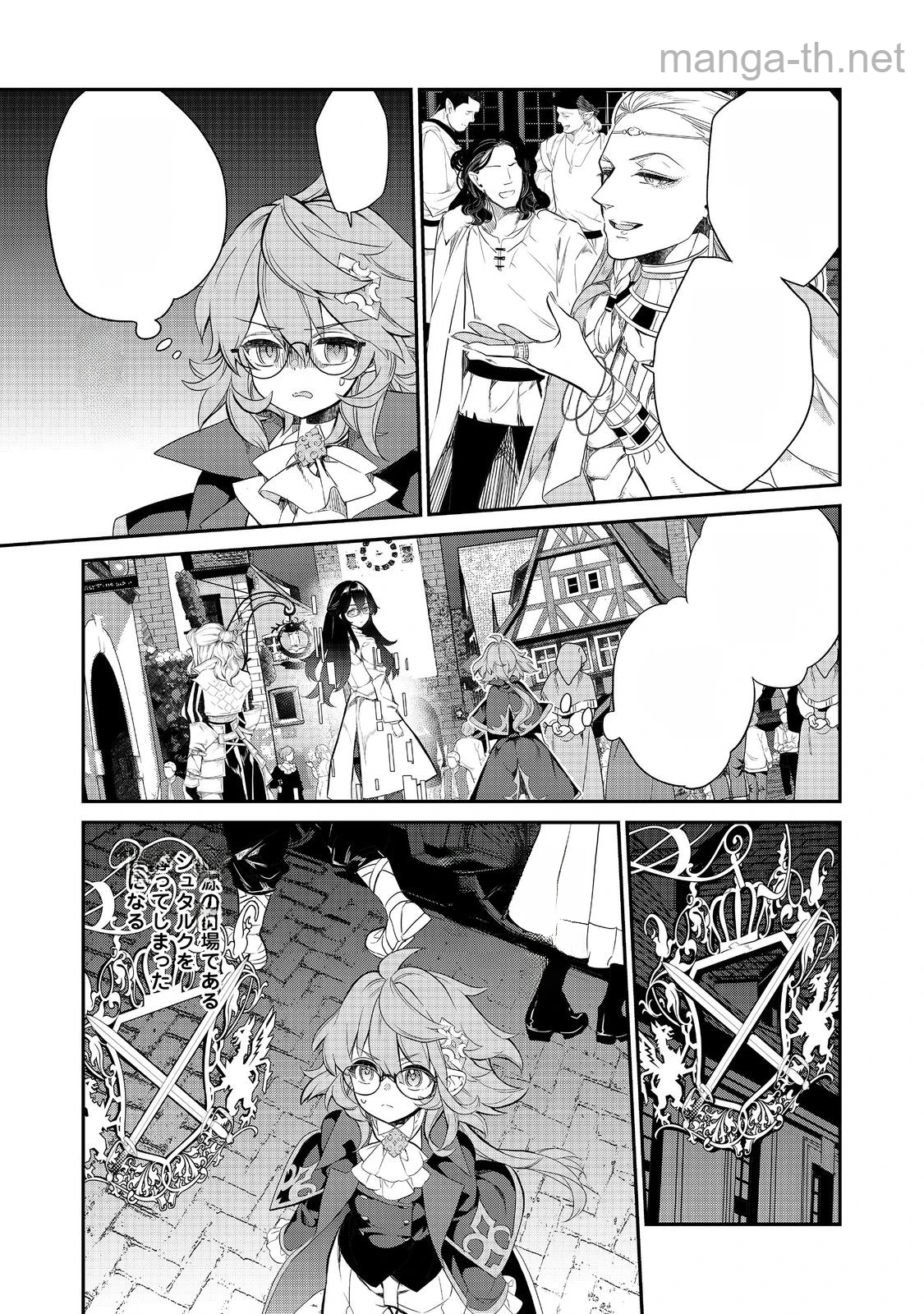 Kaketa Tsuki no Mercedes ~Kyuuketsuki no Kizoku ni Tensei Shitakedo Suterare Sounanode Dungeon wo Seihasuru~ @COMIC หน้า 5