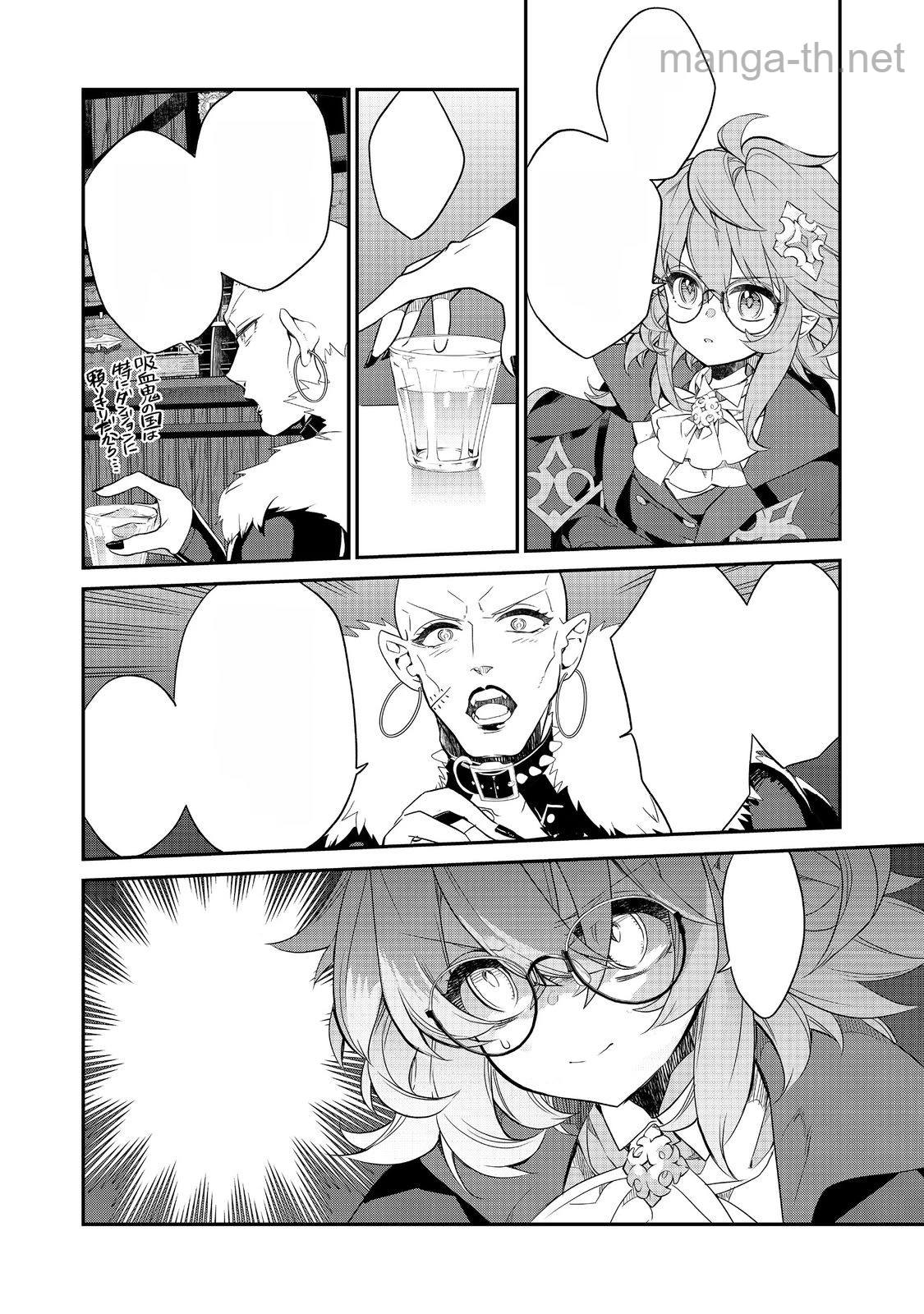 Kaketa Tsuki no Mercedes ~Kyuuketsuki no Kizoku ni Tensei Shitakedo Suterare Sounanode Dungeon wo Seihasuru~ @COMIC หน้า 8