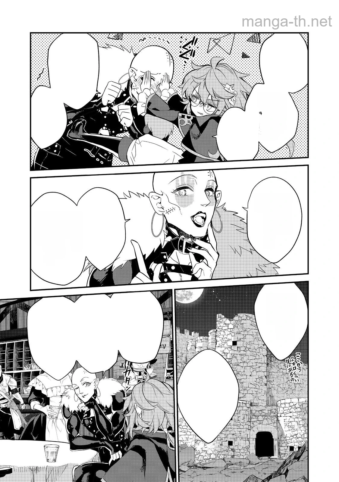Kaketa Tsuki no Mercedes ~Kyuuketsuki no Kizoku ni Tensei Shitakedo Suterare Sounanode Dungeon wo Seihasuru~ @COMIC หน้า 7
