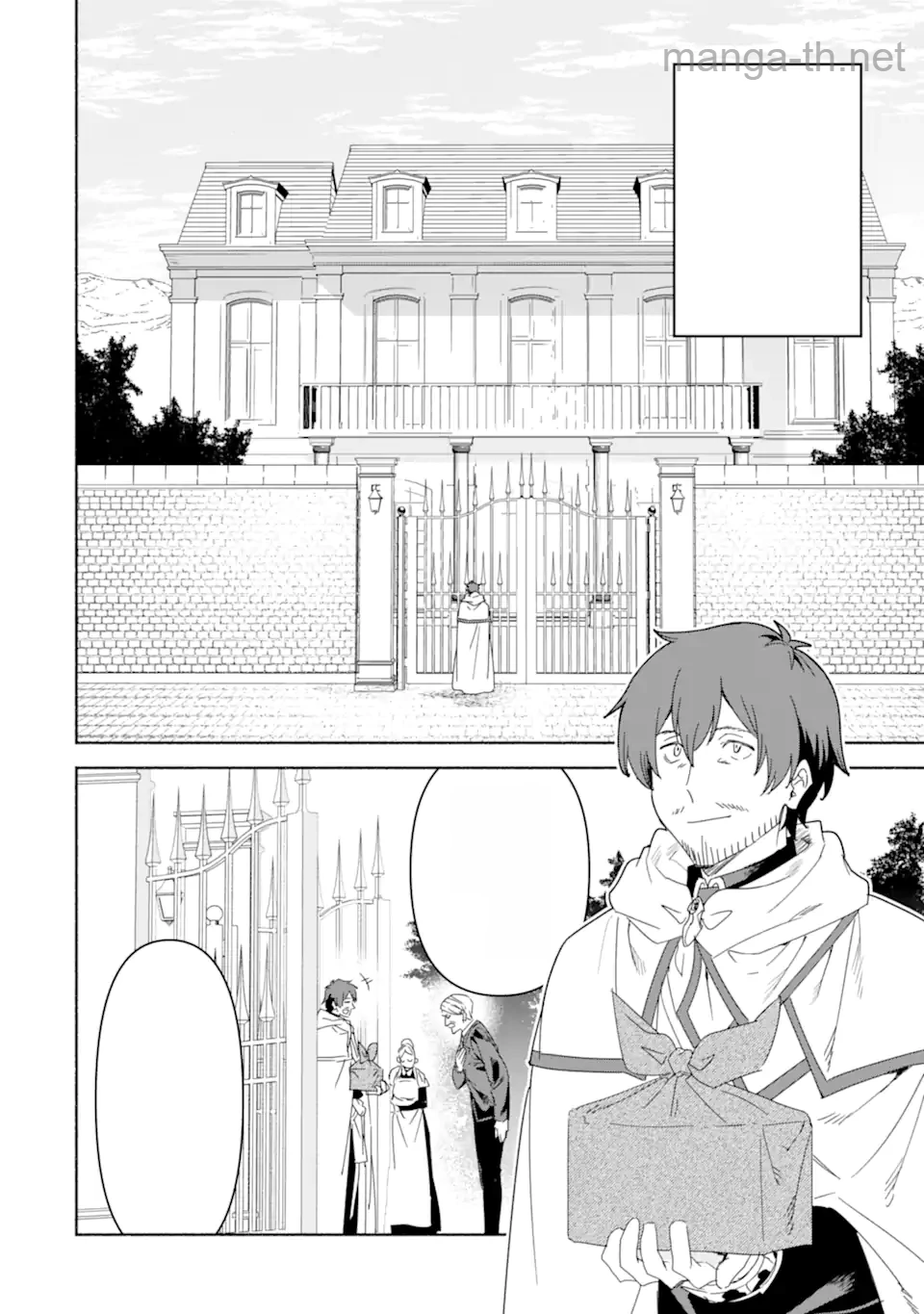 Arafoo Kenja no Isekai Seikatsu Nikki: Kimamana Isekai Kyoushi Life หน้า 3