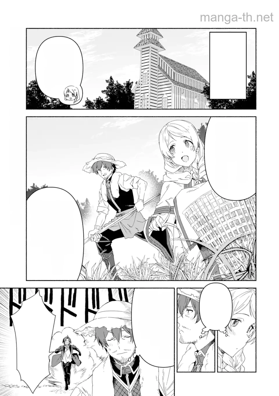 Arafoo Kenja no Isekai Seikatsu Nikki: Kimamana Isekai Kyoushi Life หน้า 1