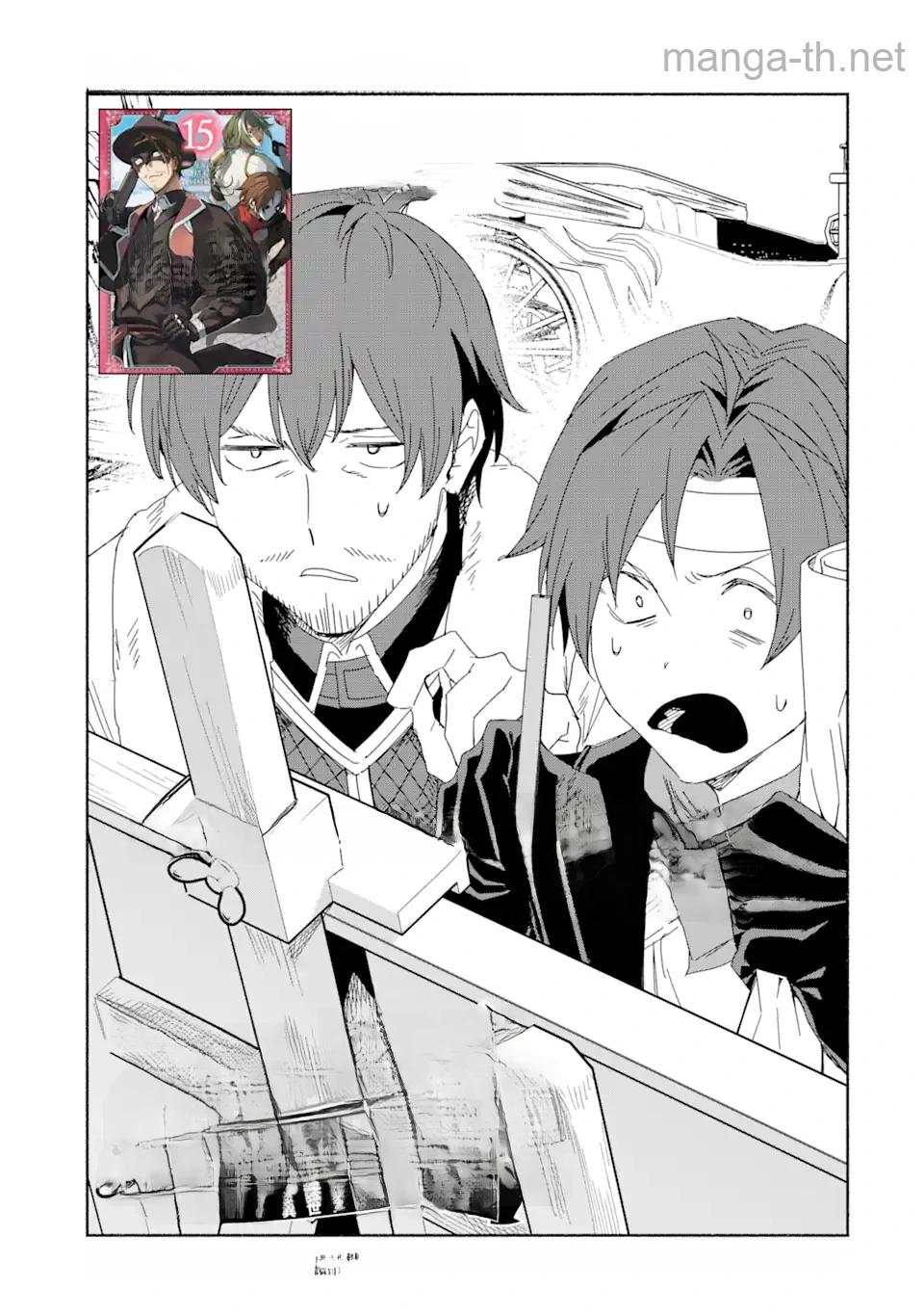 Arafoo Kenja no Isekai Seikatsu Nikki: Kimamana Isekai Kyoushi Life หน้า 2