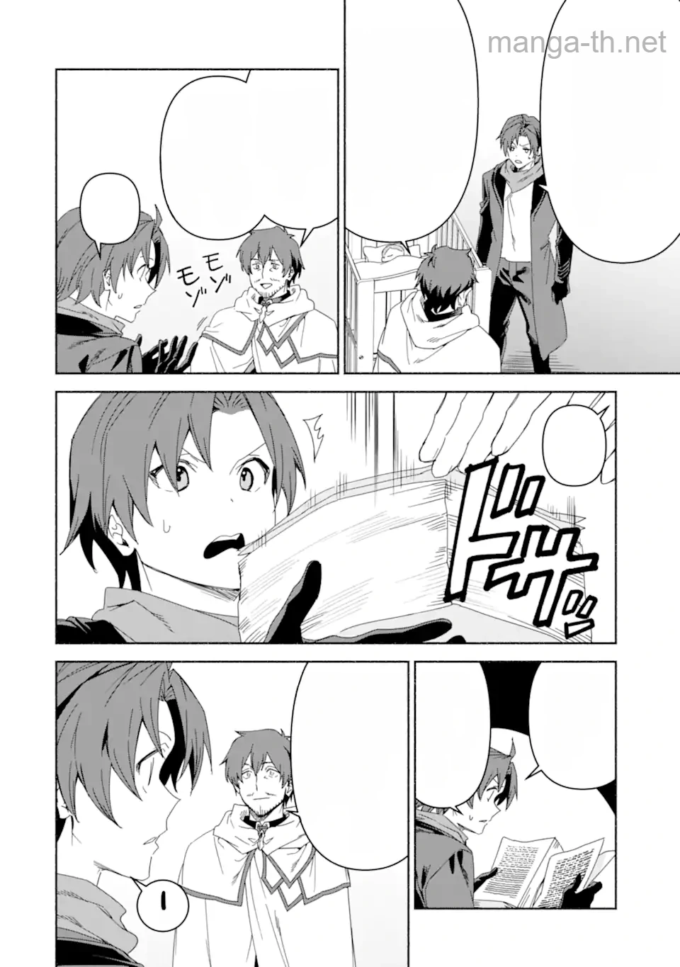 Arafoo Kenja no Isekai Seikatsu Nikki: Kimamana Isekai Kyoushi Life หน้า 9