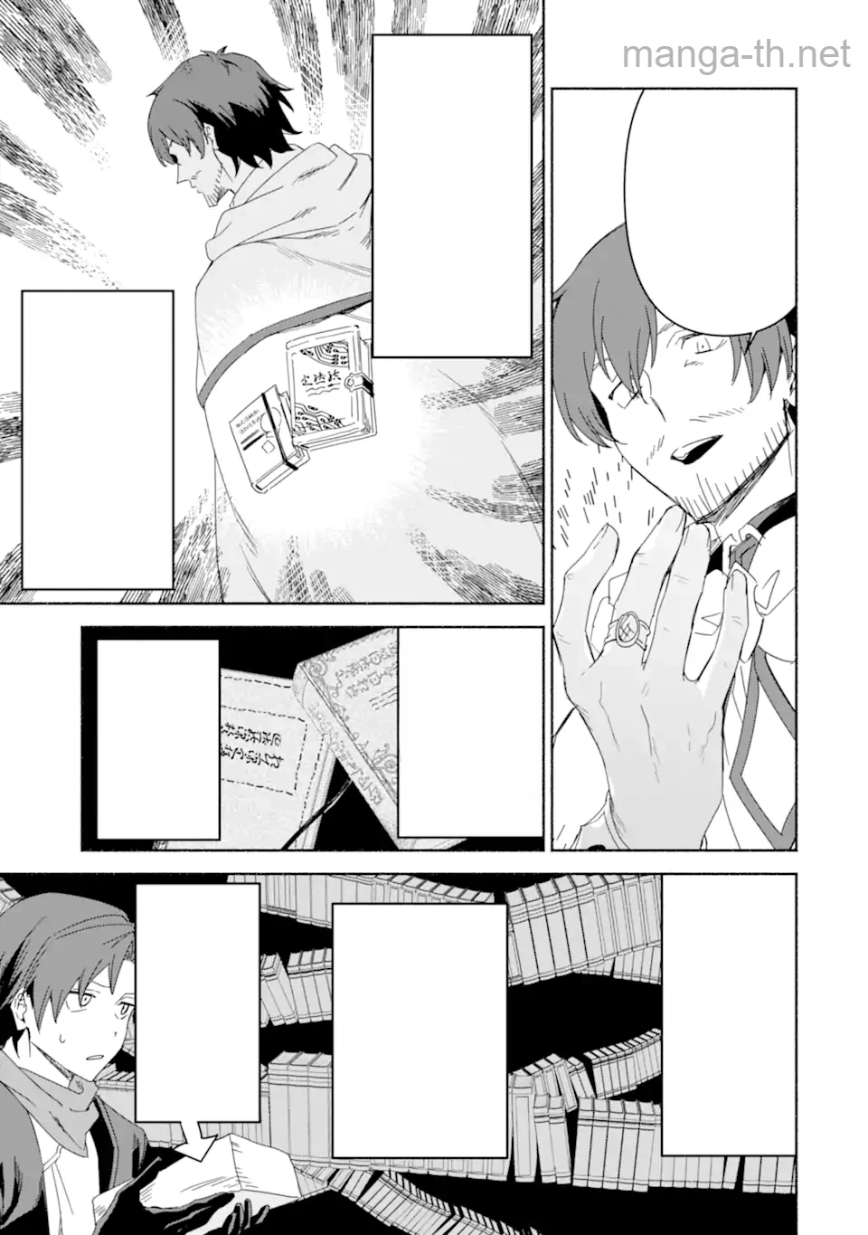 Arafoo Kenja no Isekai Seikatsu Nikki: Kimamana Isekai Kyoushi Life หน้า 10