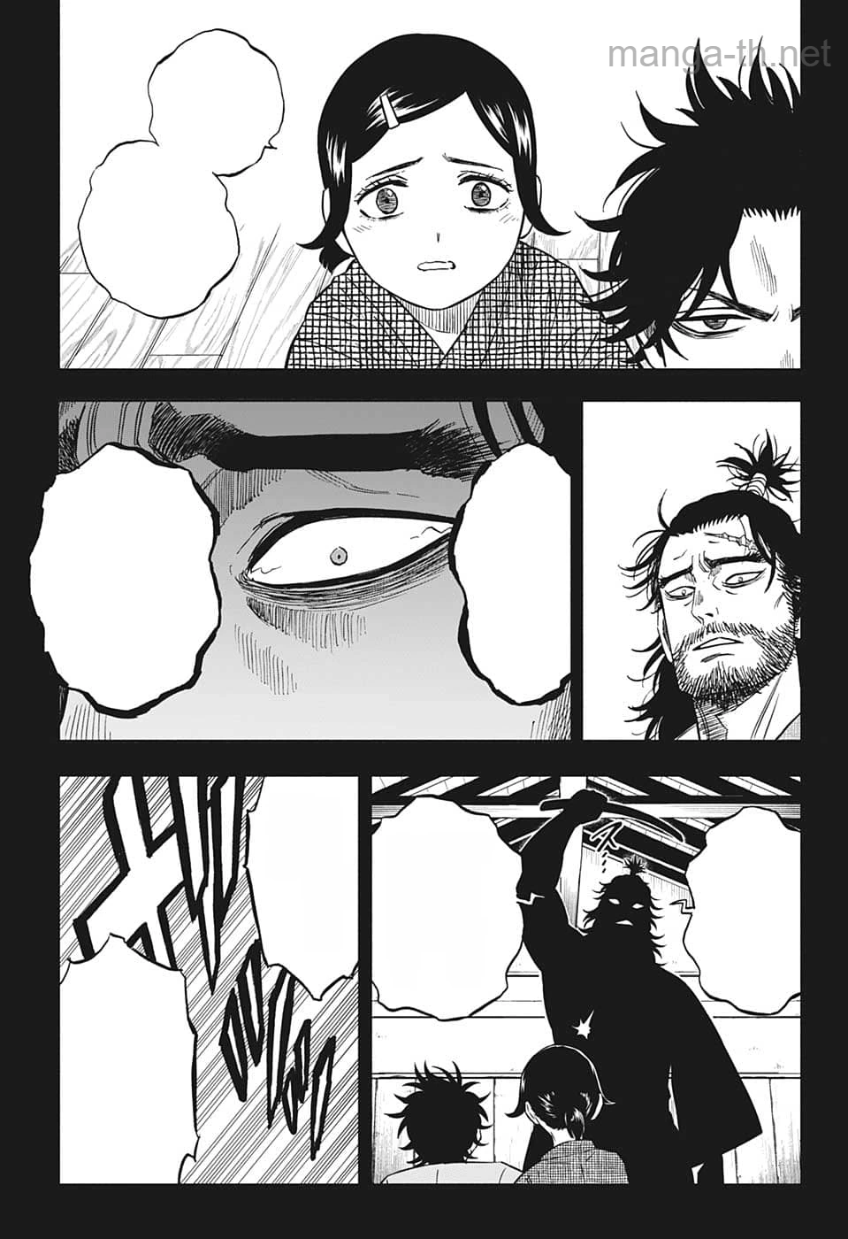 Black Clover หน้า 5