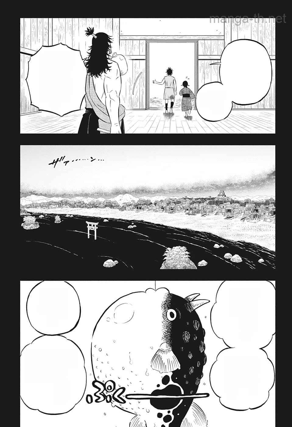 Black Clover หน้า 7