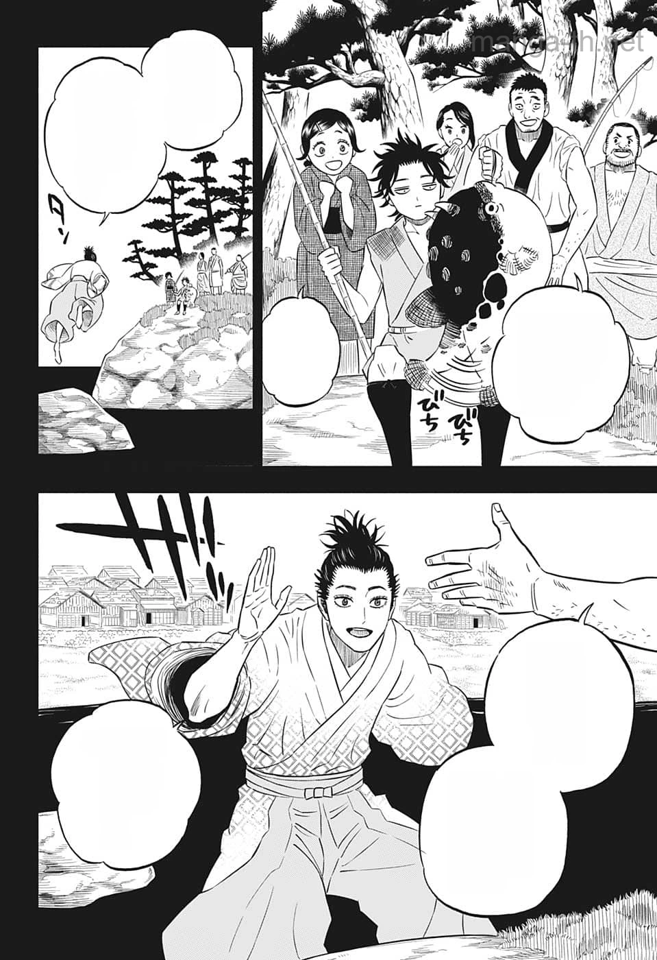 Black Clover หน้า 8