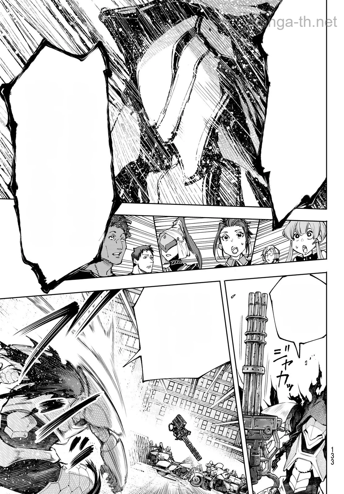 Shangri-La Frontier: Kusoge Hunter, Kami-gee ni Idoman to su หน้า 7