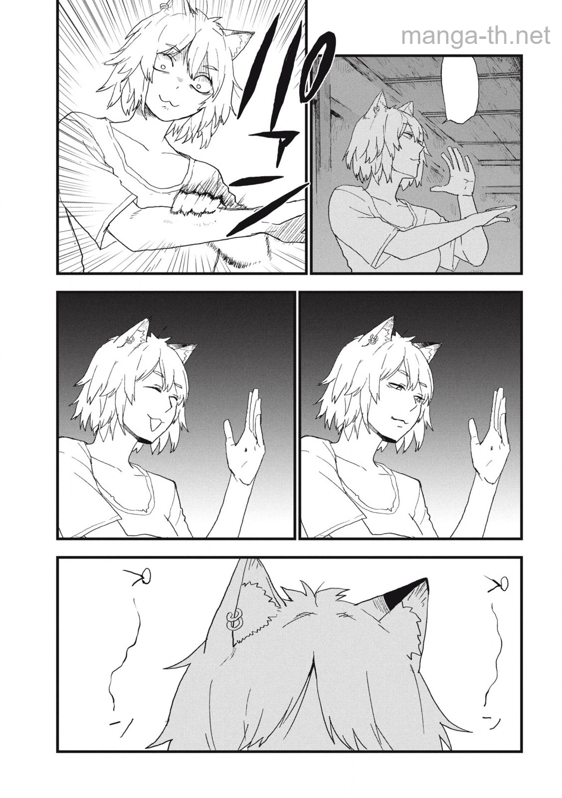Yani Neko page 5