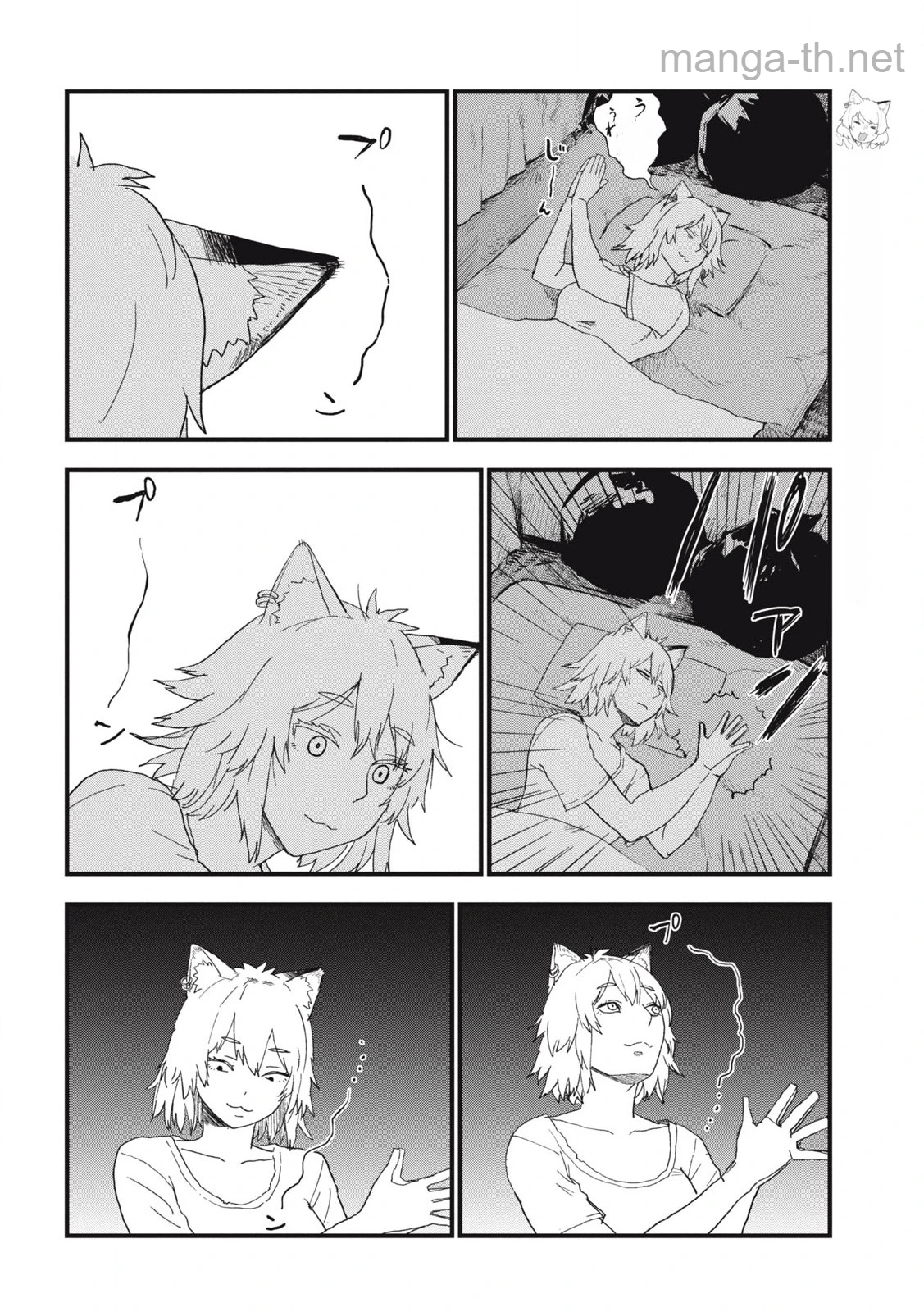 Yani Neko หน้า 4