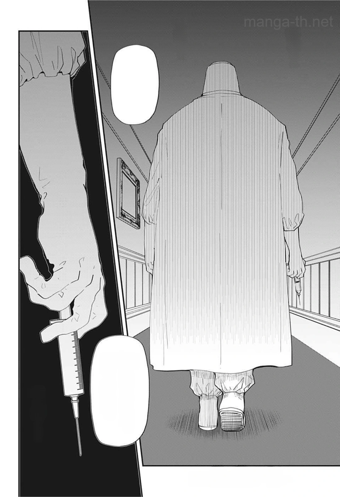 Yozakura-san Chi no Daisakusen หน้า 2