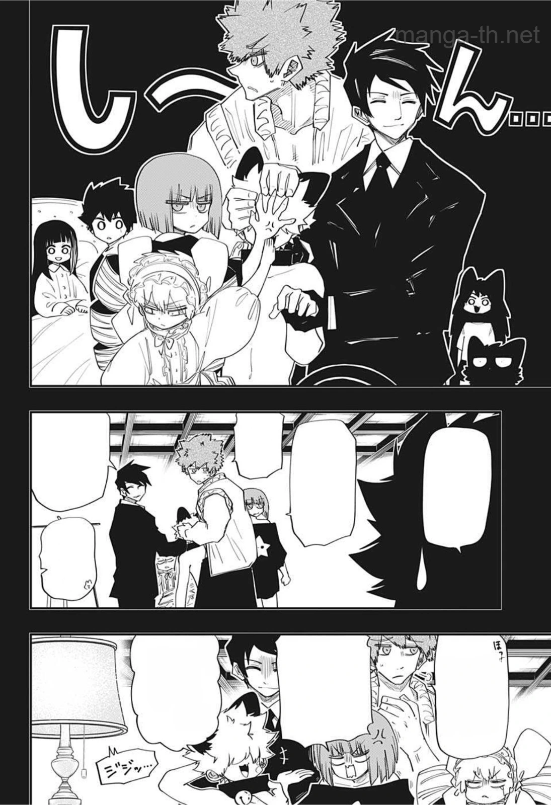 Yozakura-san Chi no Daisakusen หน้า 6
