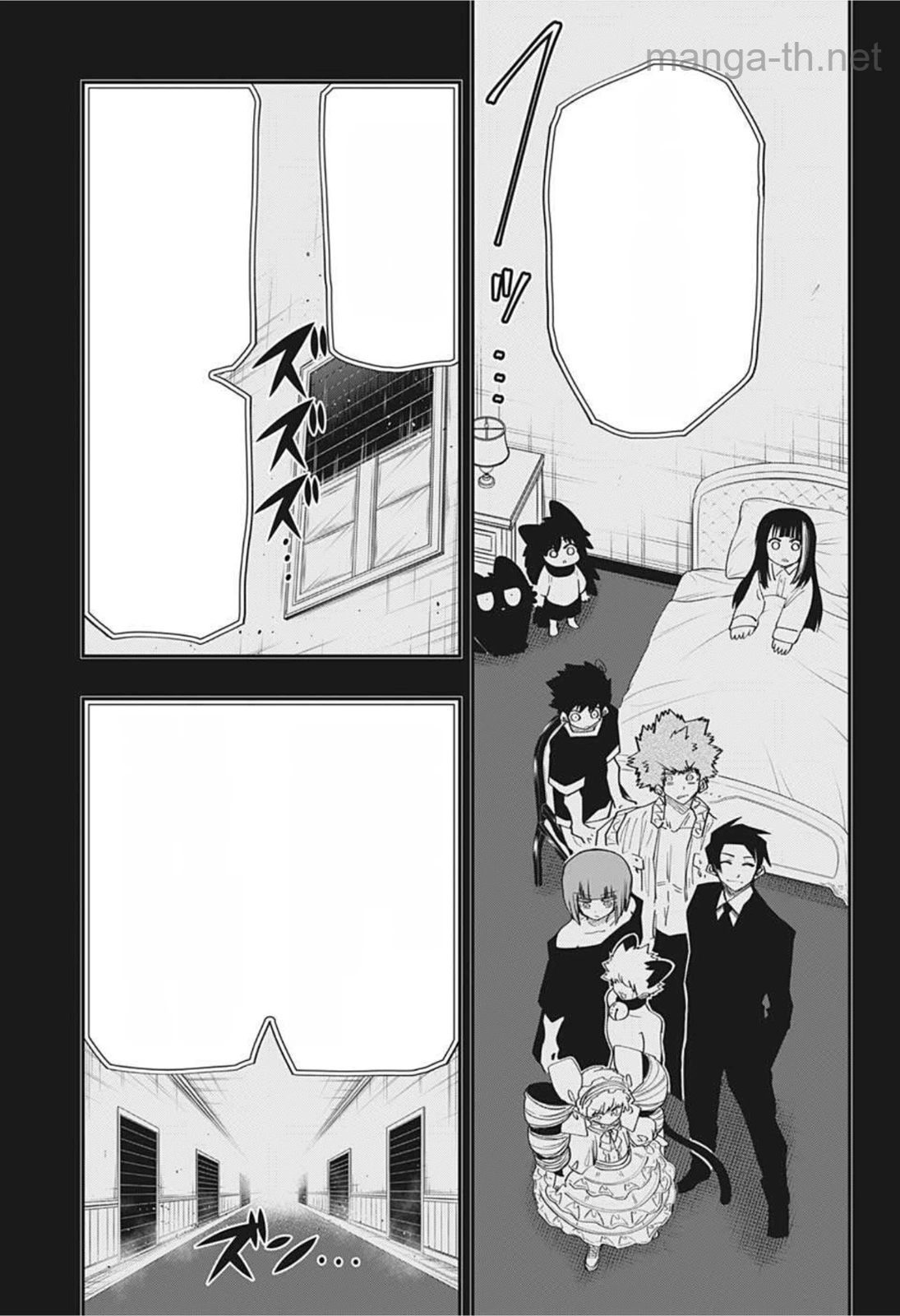 Yozakura-san Chi no Daisakusen หน้า 7
