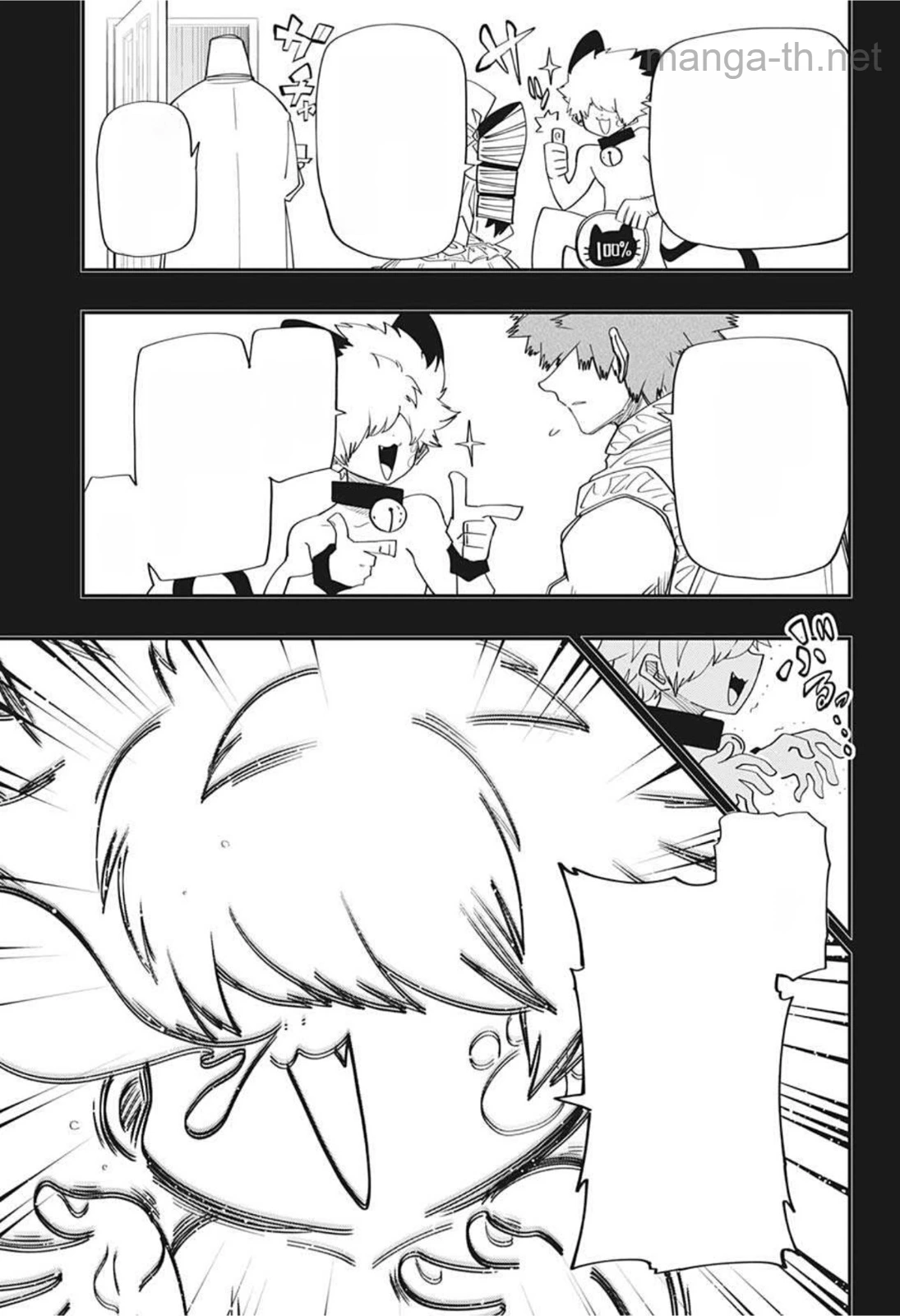 Yozakura-san Chi no Daisakusen หน้า 5