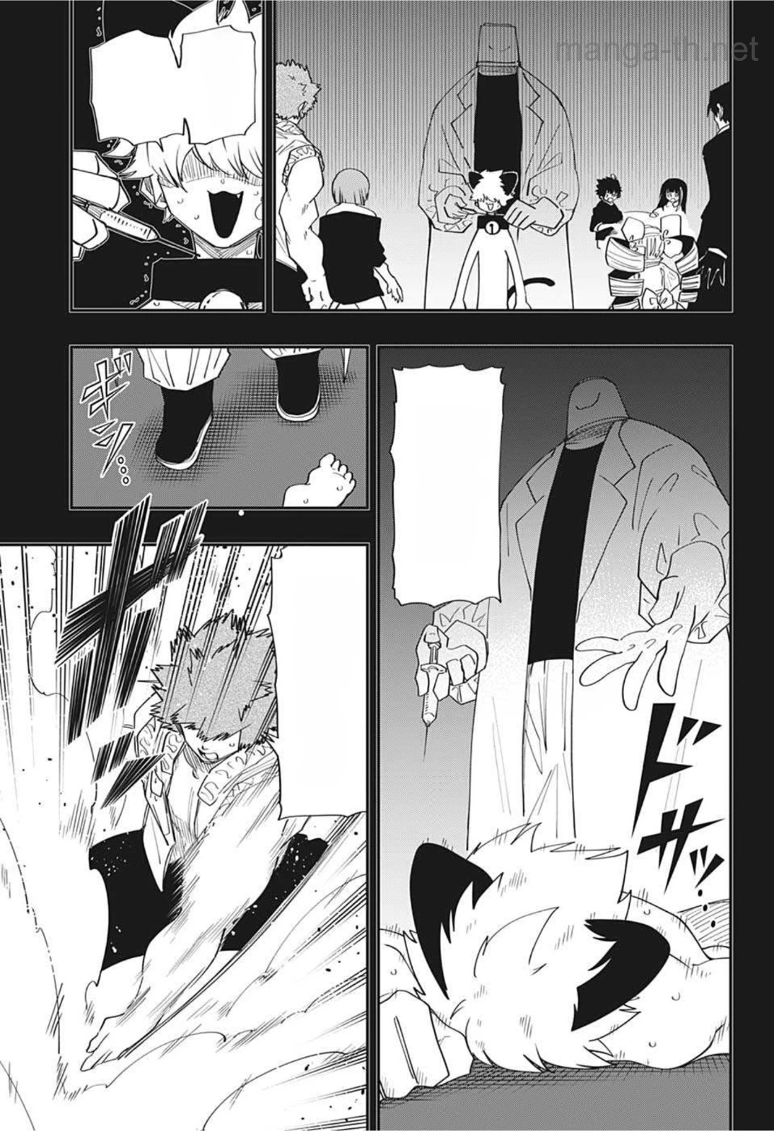 Yozakura-san Chi no Daisakusen หน้า 9