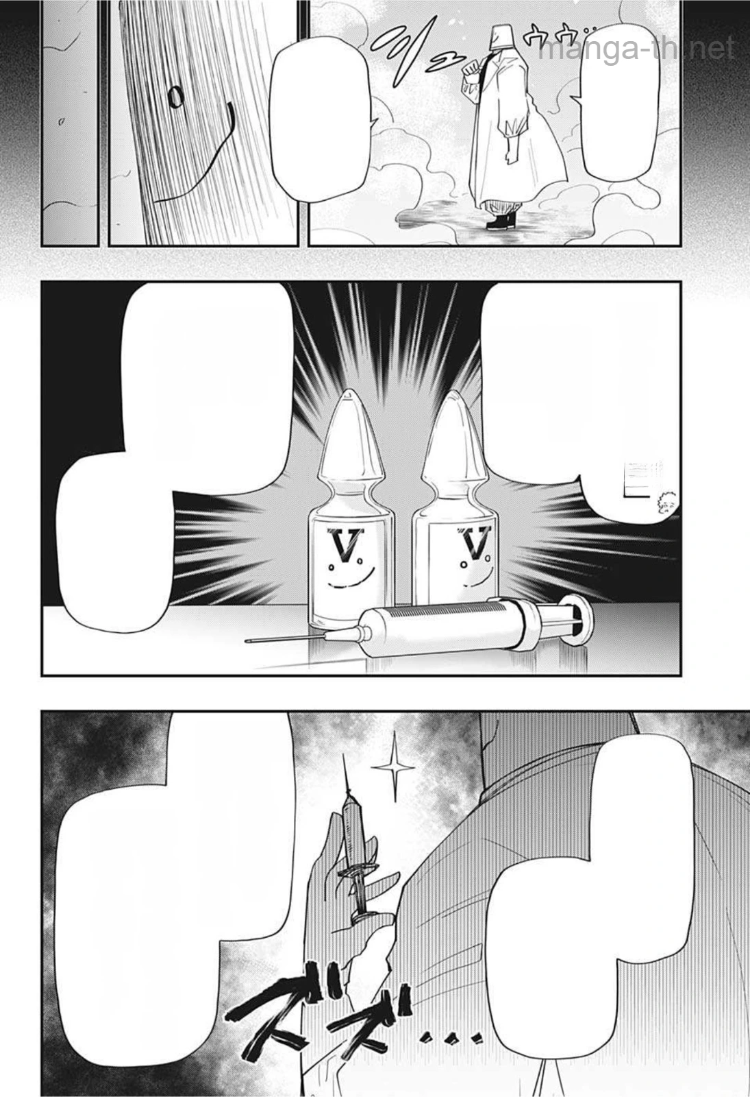 Yozakura-san Chi no Daisakusen หน้า 10