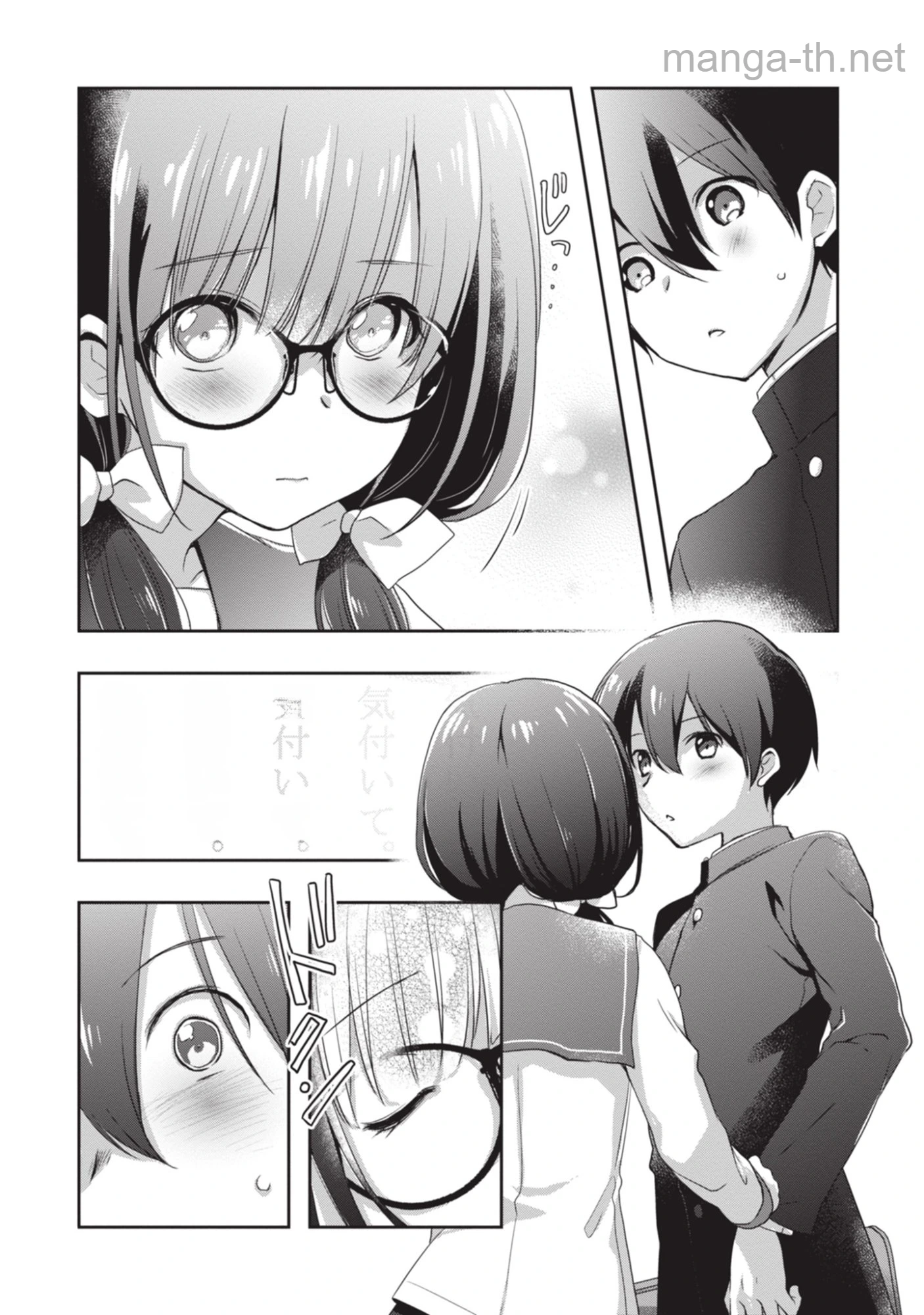 Mamahaha no Tsurego ga Moto Kanodatta หน้า 4