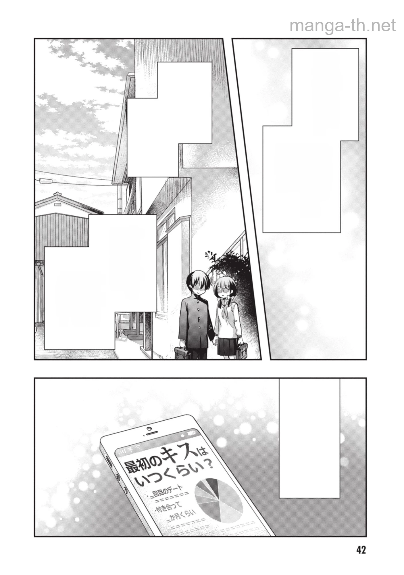 Mamahaha no Tsurego ga Moto Kanodatta หน้า 2