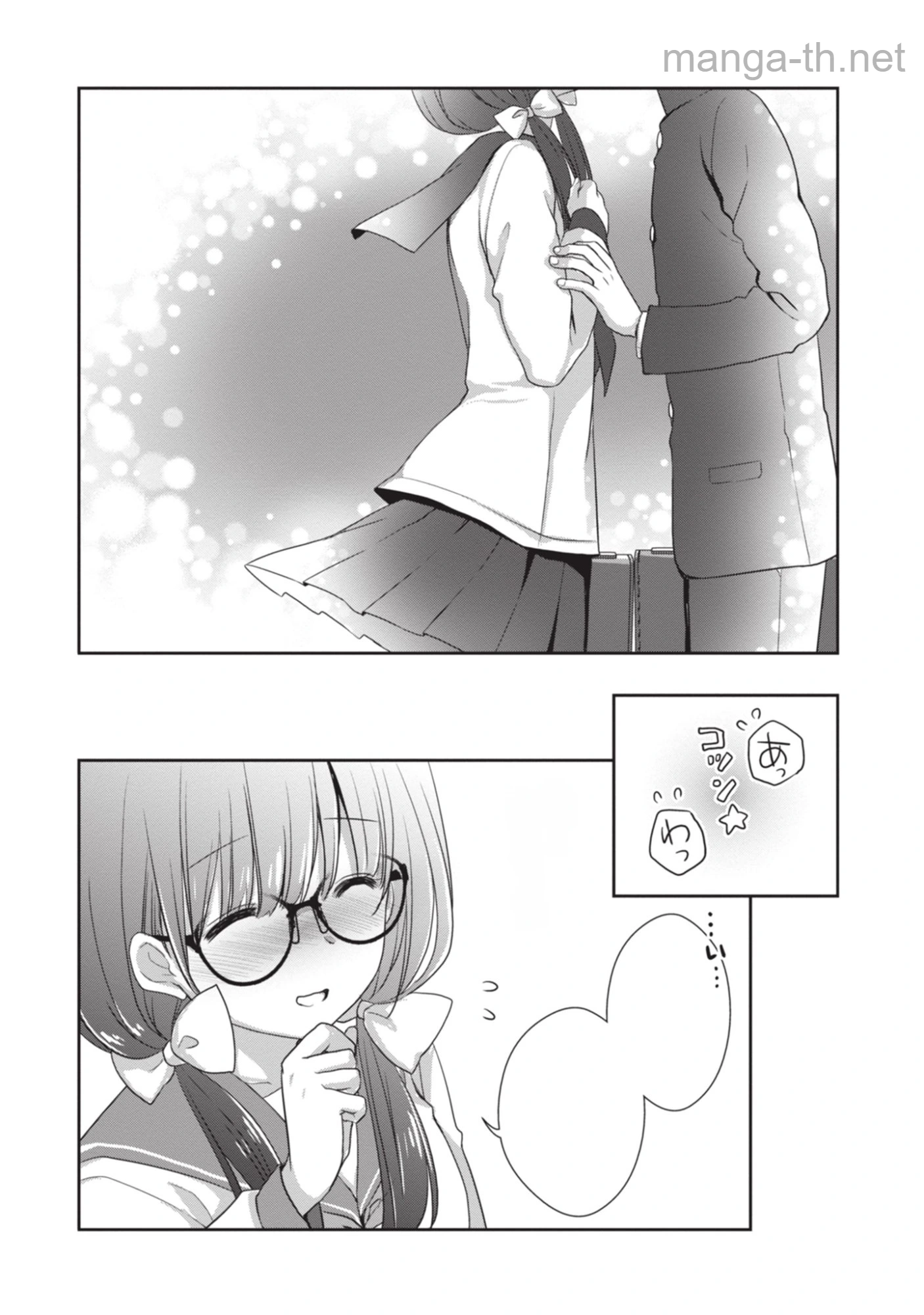 Mamahaha no Tsurego ga Moto Kanodatta หน้า 6