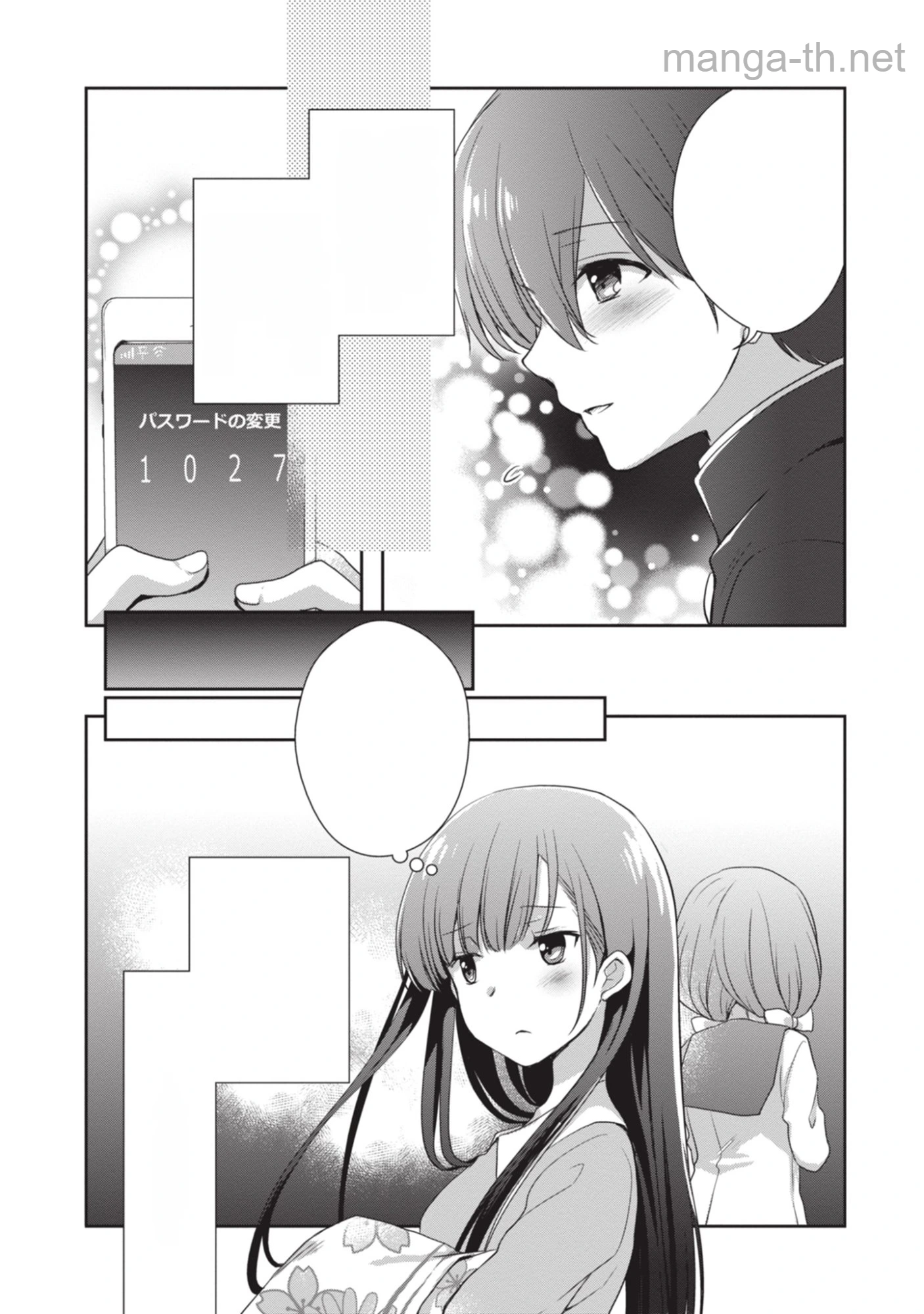 Mamahaha no Tsurego ga Moto Kanodatta หน้า 7