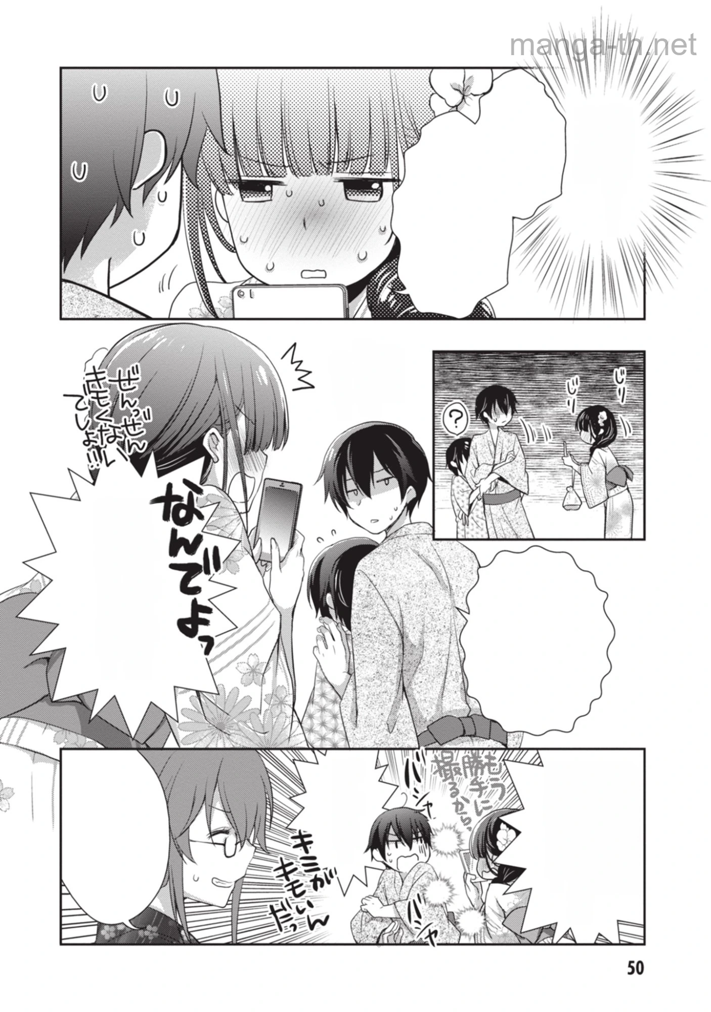 Mamahaha no Tsurego ga Moto Kanodatta หน้า 10