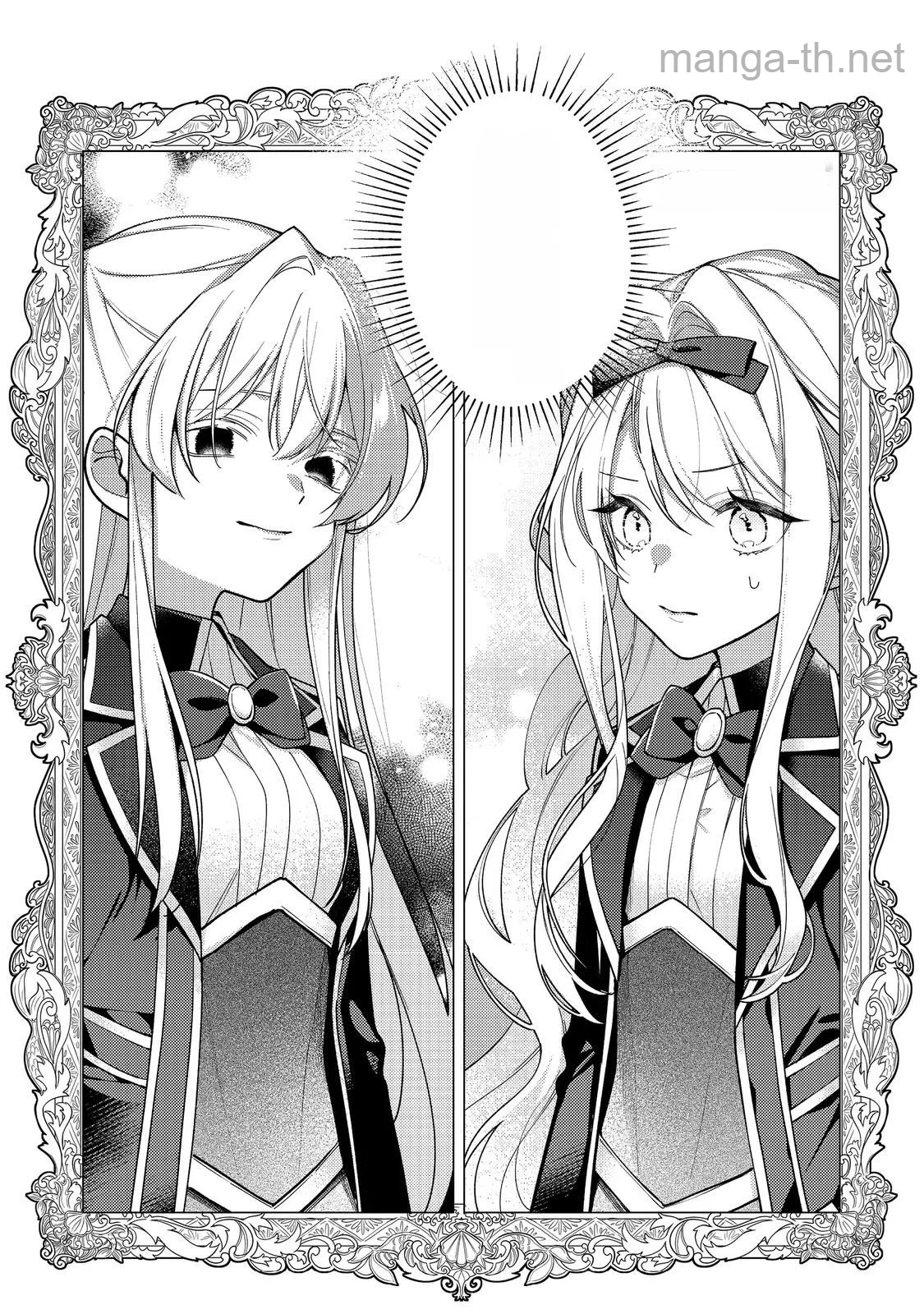 Heroine? Seijo? Iie, All Works Maid desu (ko)! @COMIC หน้า 2