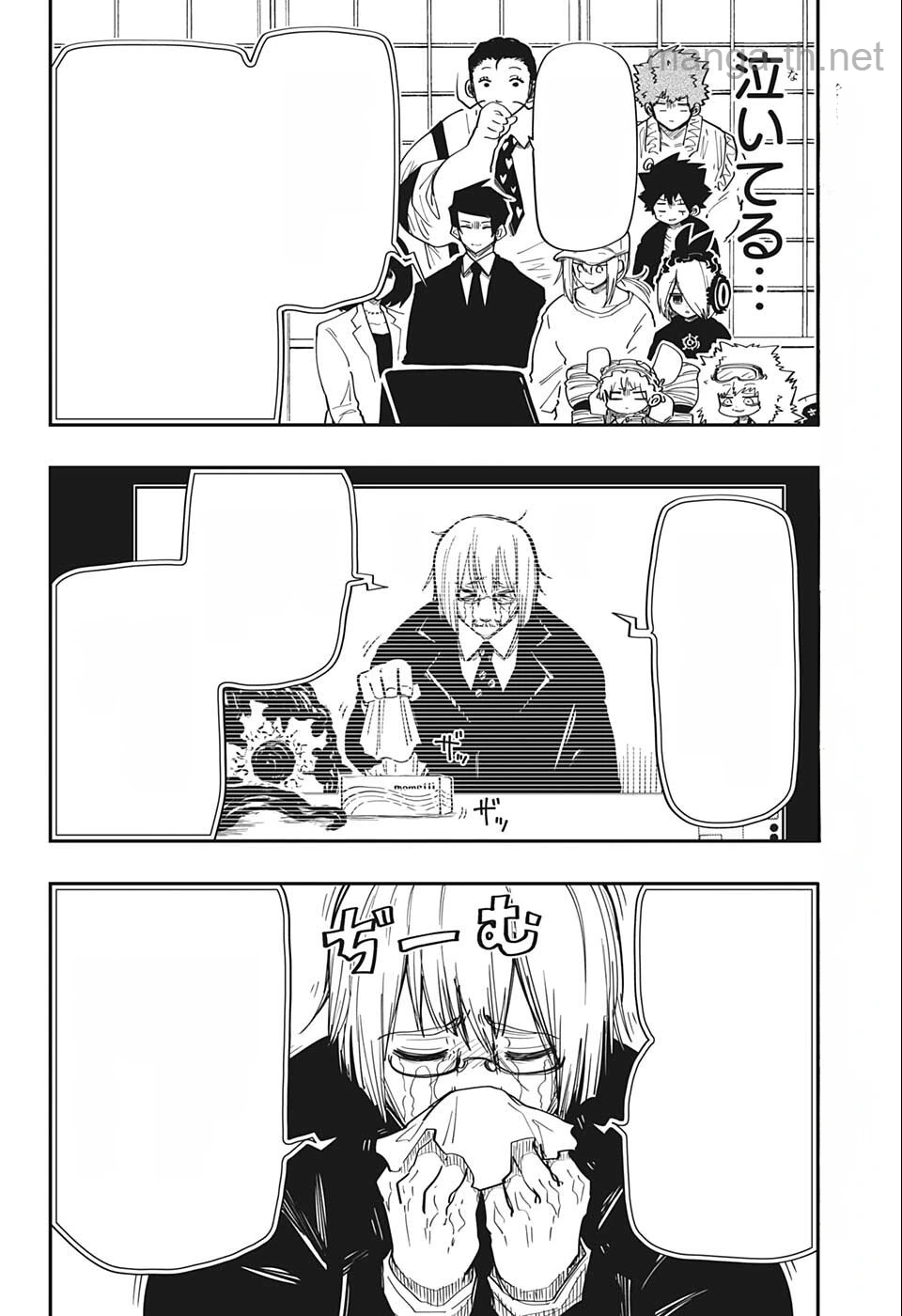 Yozakura-san Chi no Daisakusen หน้า 2