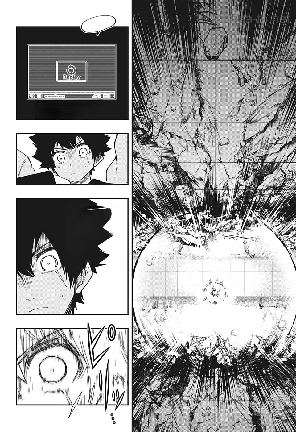 Yozakura-san Chi no Daisakusen หน้า 10