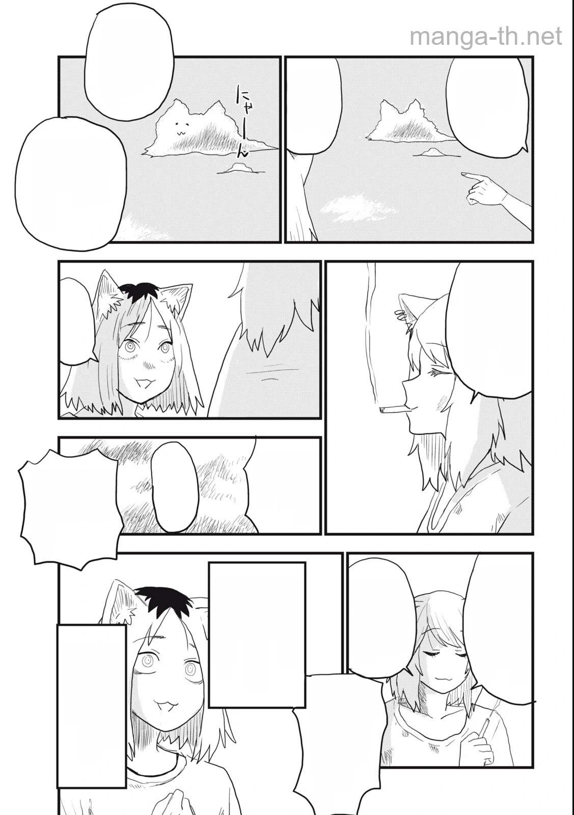 Yani Neko หน้า 3