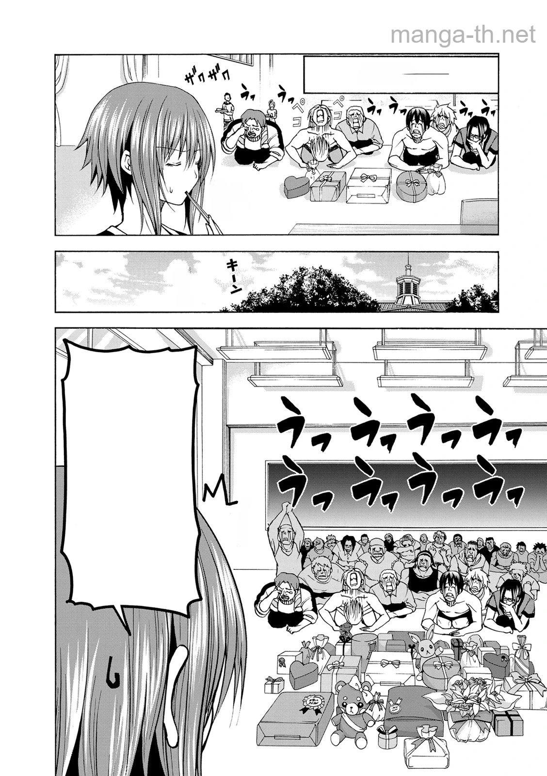Grand Blue หน้า 2