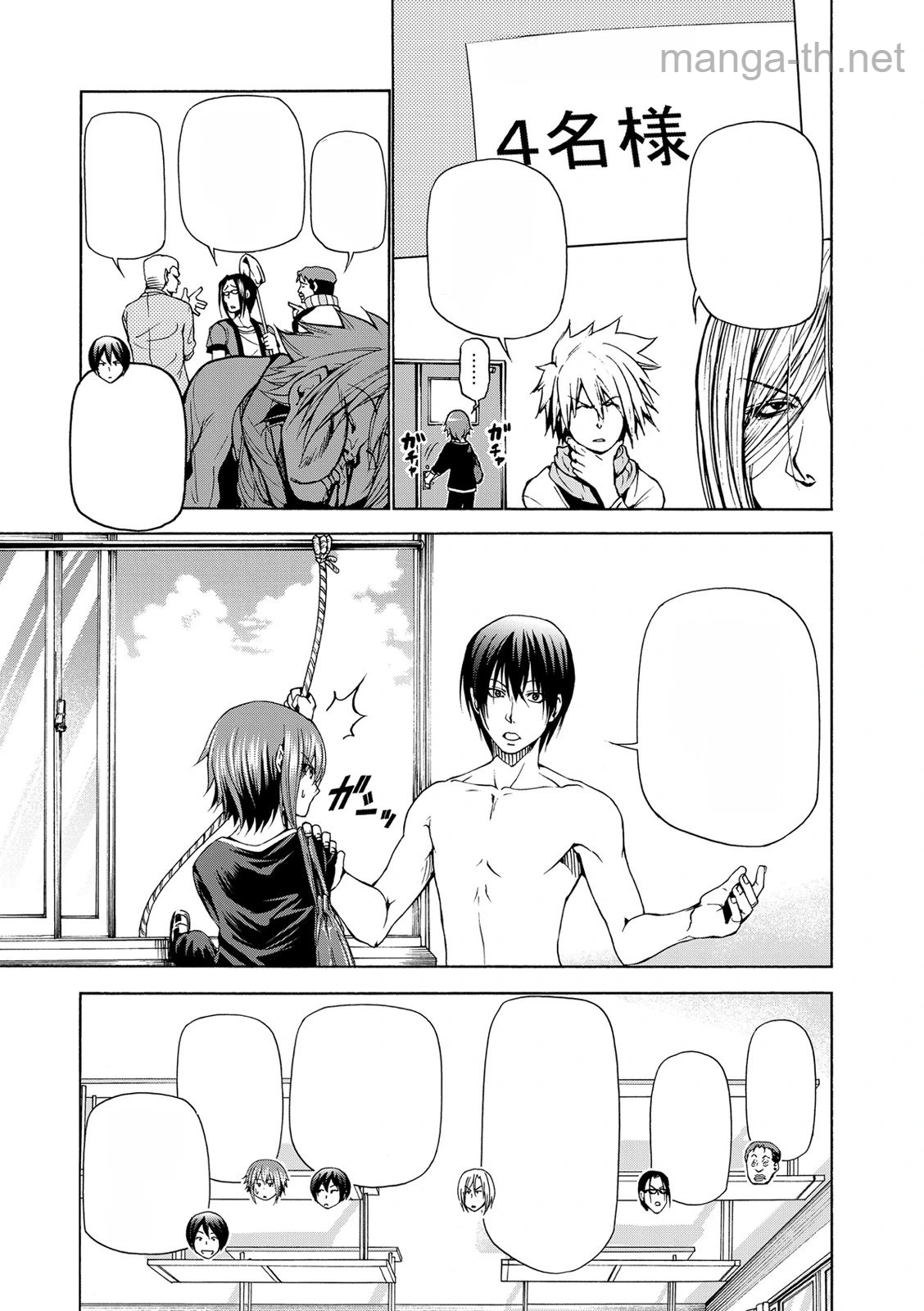 Grand Blue หน้า 5