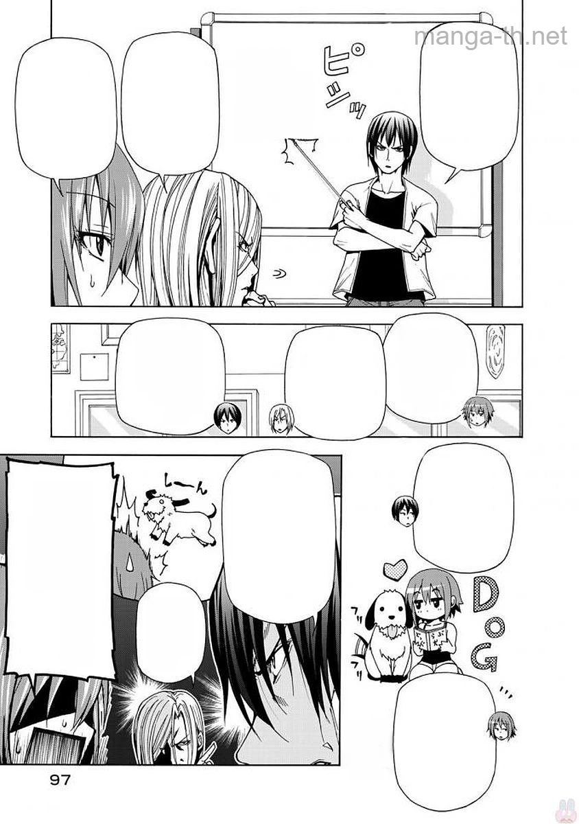 Grand Blue หน้า 5
