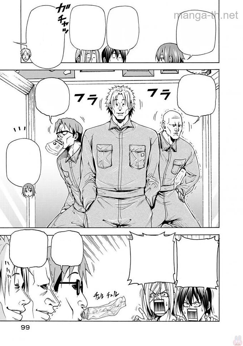 Grand Blue หน้า 7