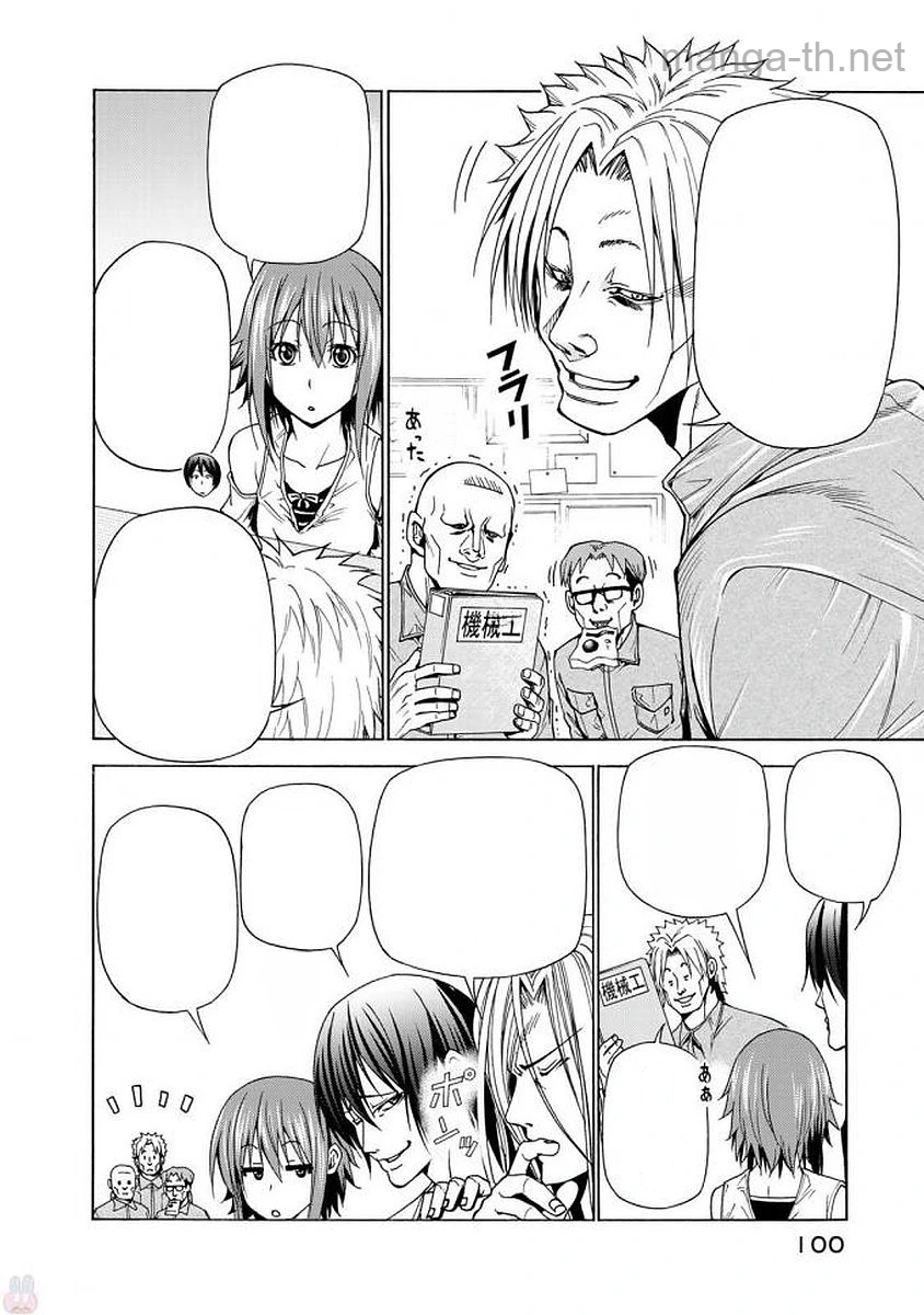 Grand Blue หน้า 8