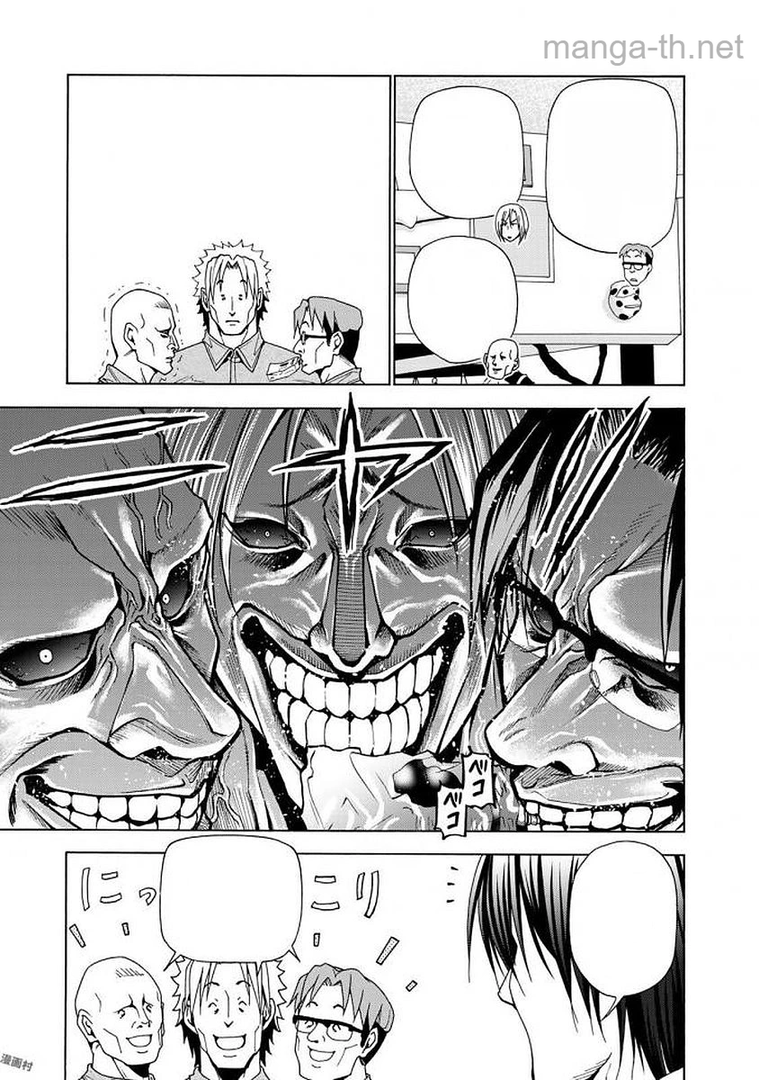 Grand Blue หน้า 9