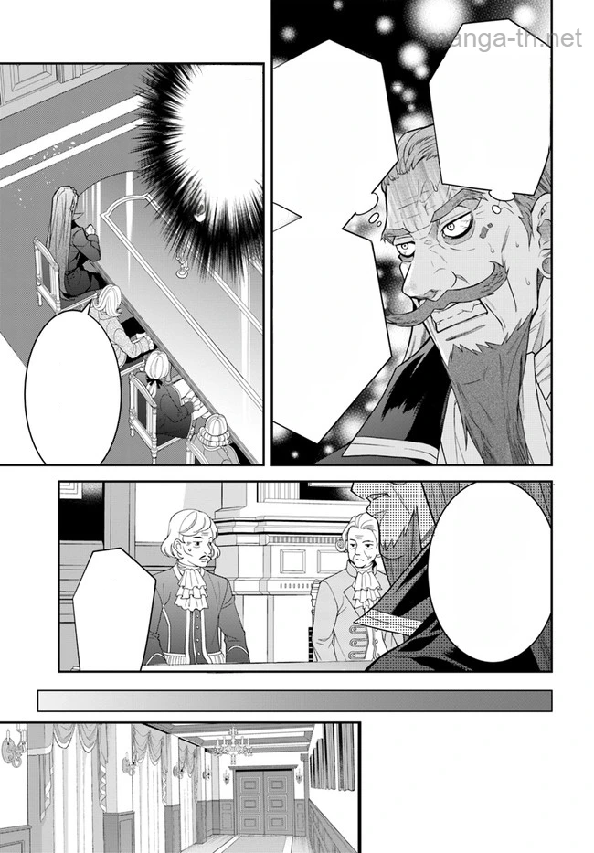Otomege Sekai wa Mob ni Kibishii Sekai desu หน้า 3