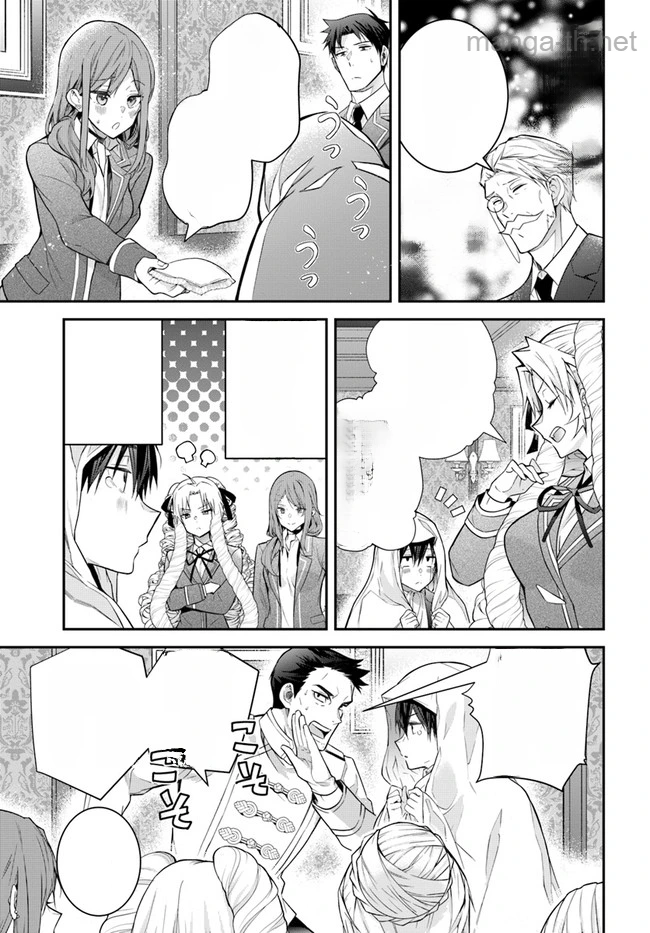 Otomege Sekai wa Mob ni Kibishii Sekai desu หน้า 5