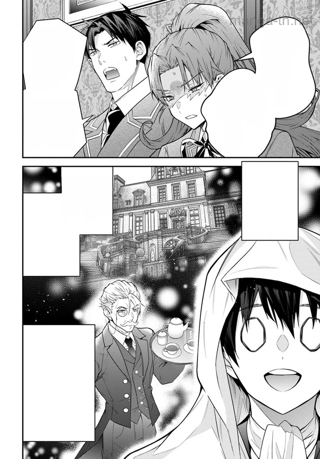Otomege Sekai wa Mob ni Kibishii Sekai desu หน้า 10