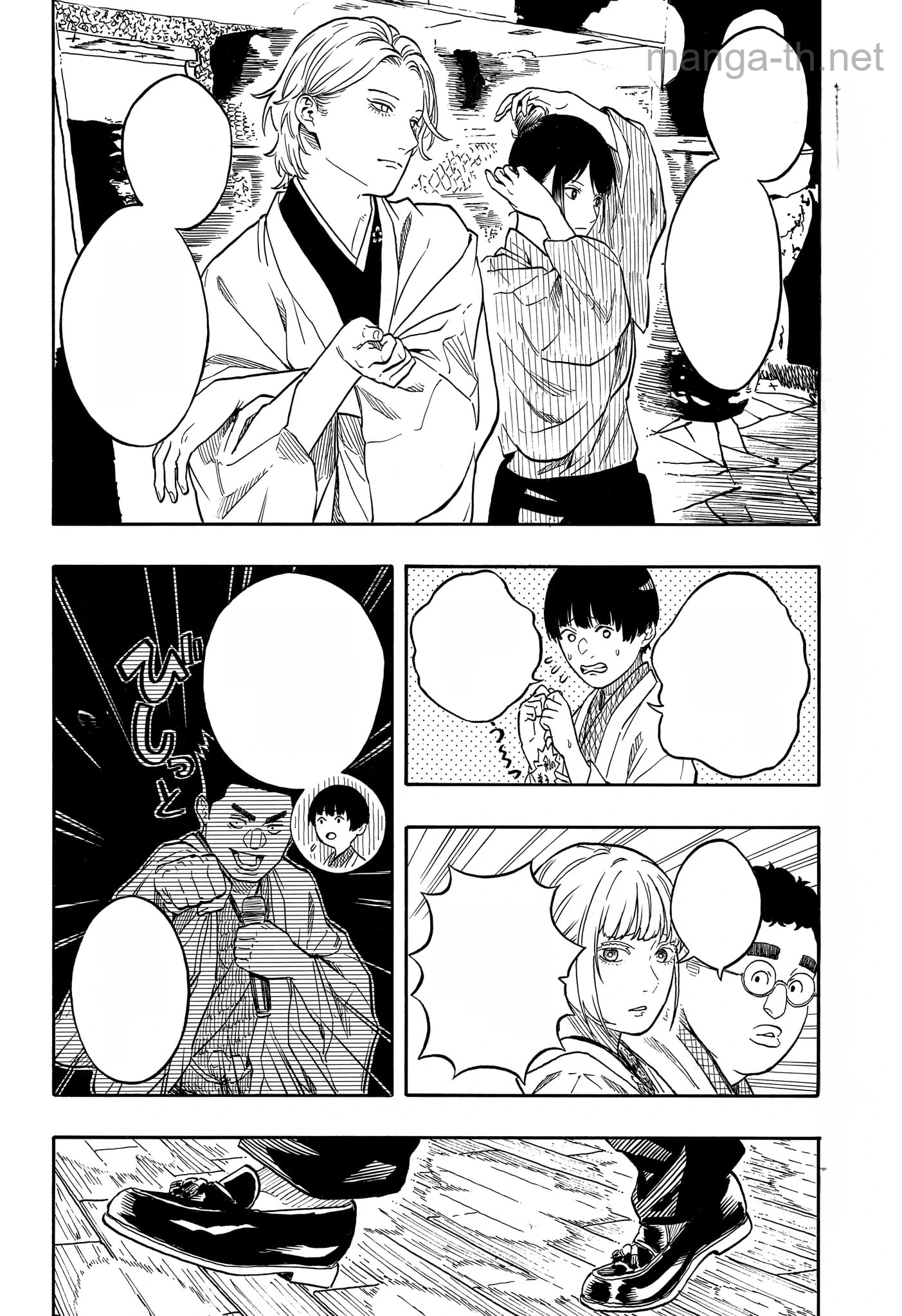 Akane-Banashi หน้า 5