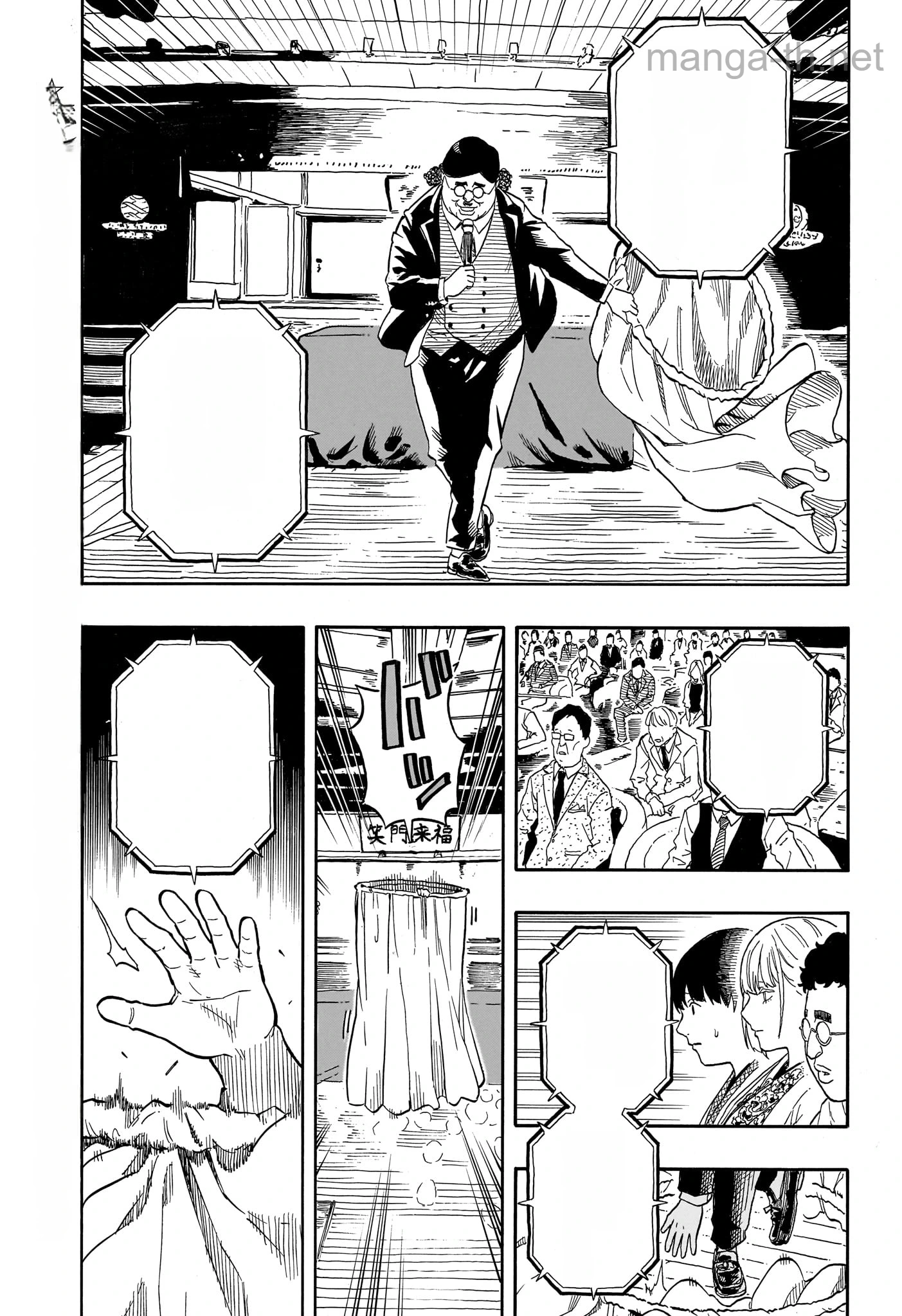 Akane-Banashi หน้า 6