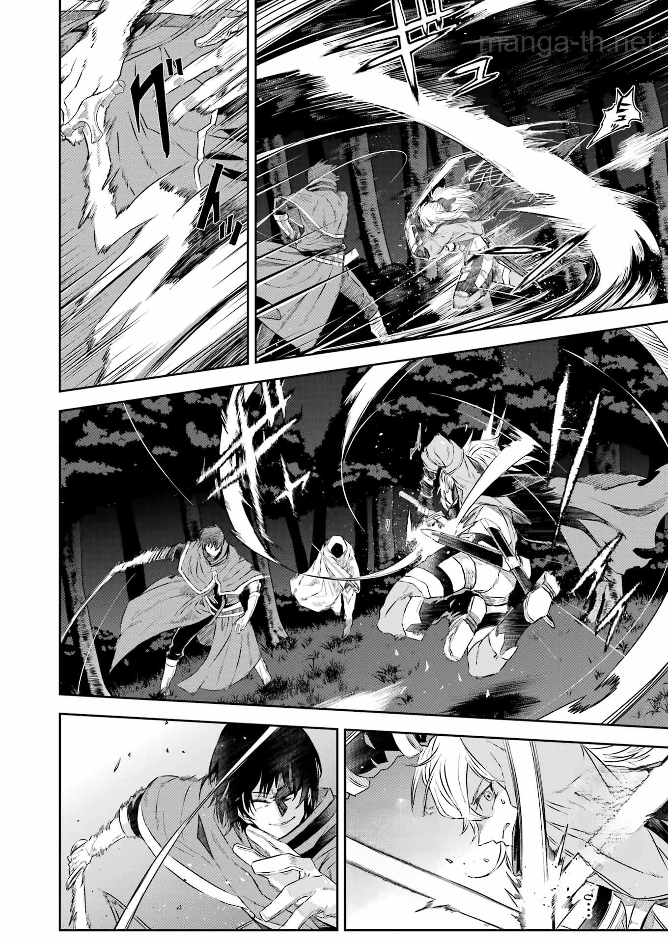 Katainaka no Ossan, Kensei ni Naru Gaiden: Ryuu Souken no Kiseki หน้า 4