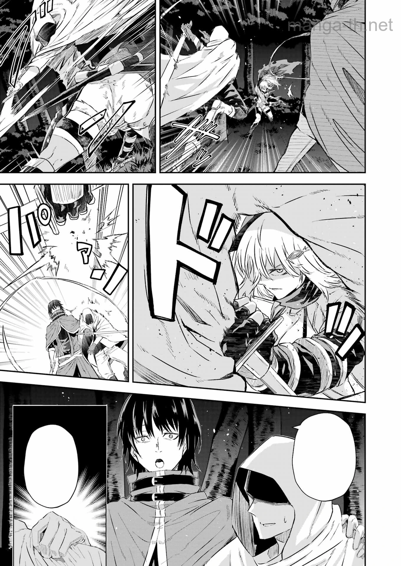 Katainaka no Ossan, Kensei ni Naru Gaiden: Ryuu Souken no Kiseki หน้า 5