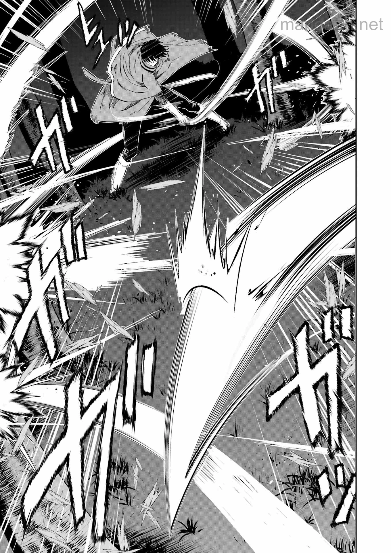 Katainaka no Ossan, Kensei ni Naru Gaiden: Ryuu Souken no Kiseki page 7