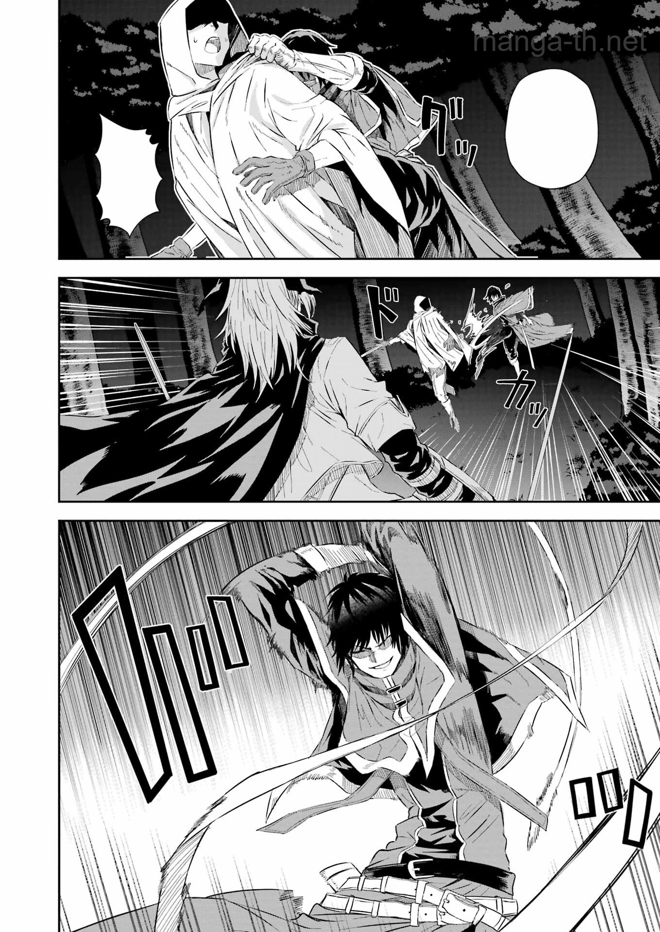 Katainaka no Ossan, Kensei ni Naru Gaiden: Ryuu Souken no Kiseki หน้า 6