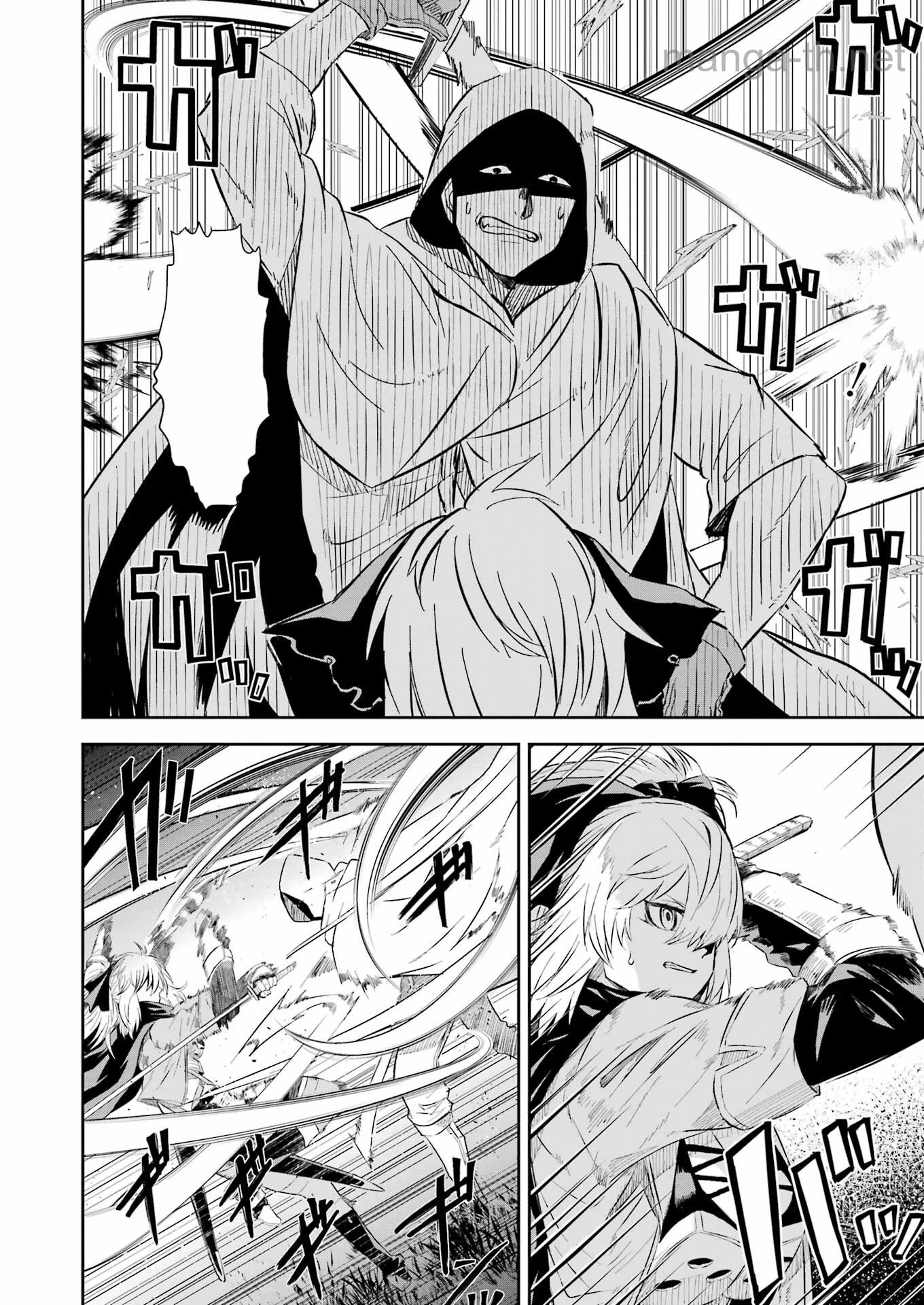 Katainaka no Ossan, Kensei ni Naru Gaiden: Ryuu Souken no Kiseki หน้า 8