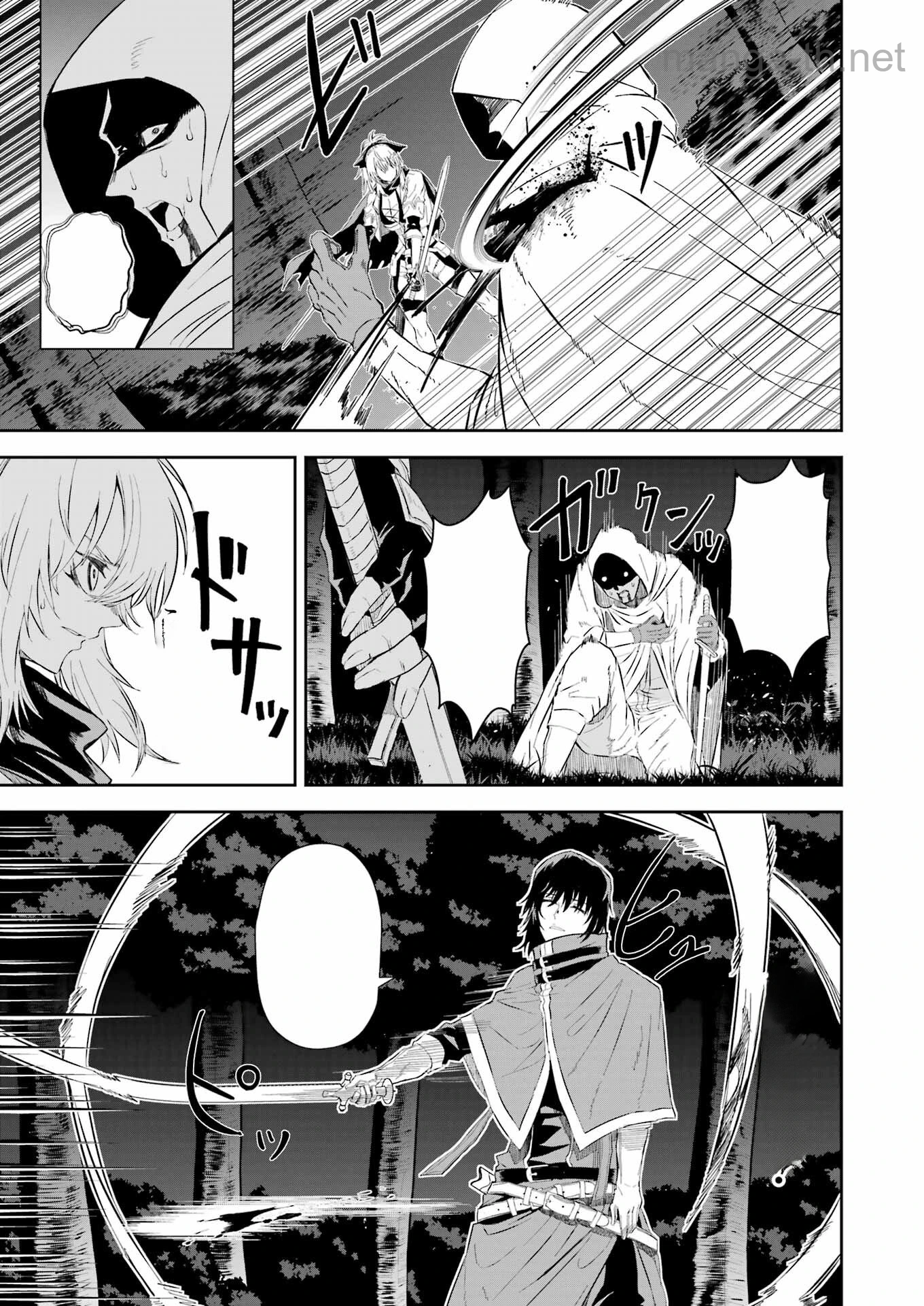 Katainaka no Ossan, Kensei ni Naru Gaiden: Ryuu Souken no Kiseki หน้า 9