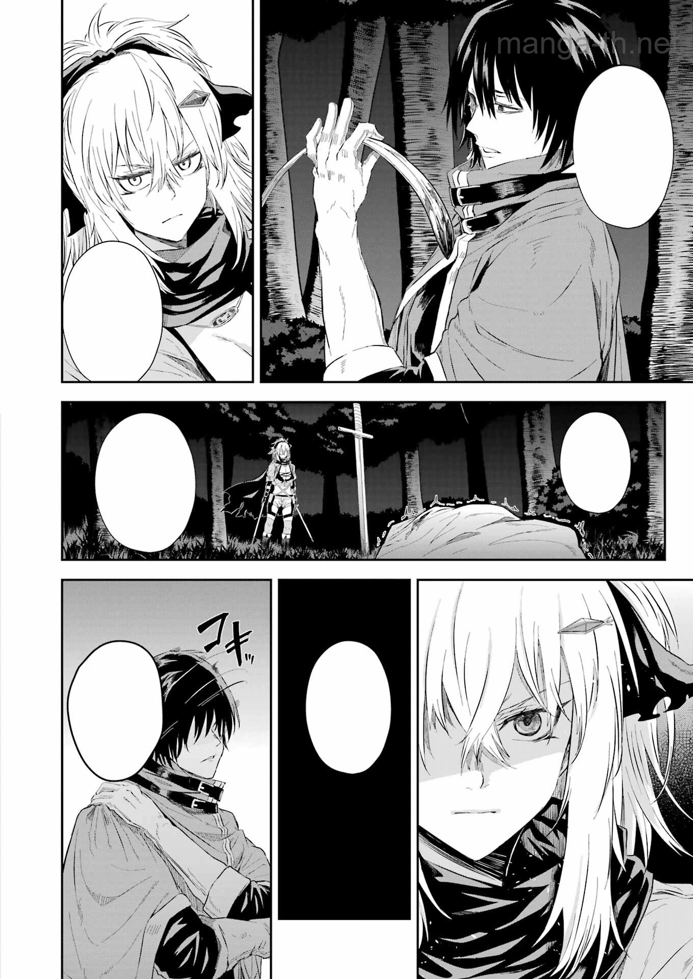 Katainaka no Ossan, Kensei ni Naru Gaiden: Ryuu Souken no Kiseki หน้า 10